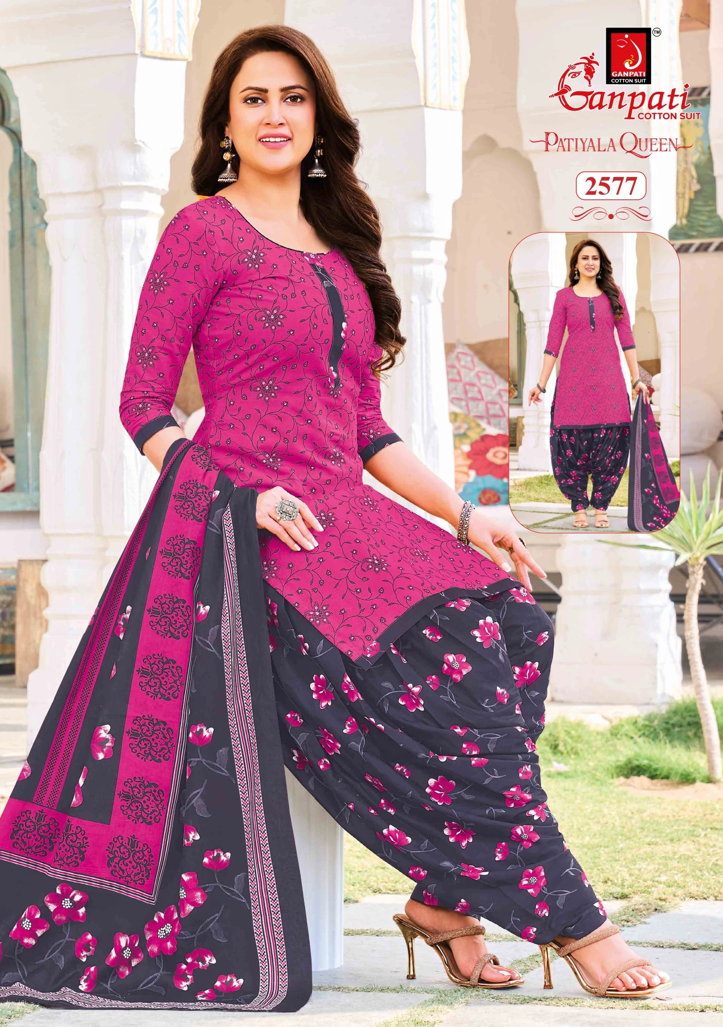 Ganpati Patiyala Queen Vol 14