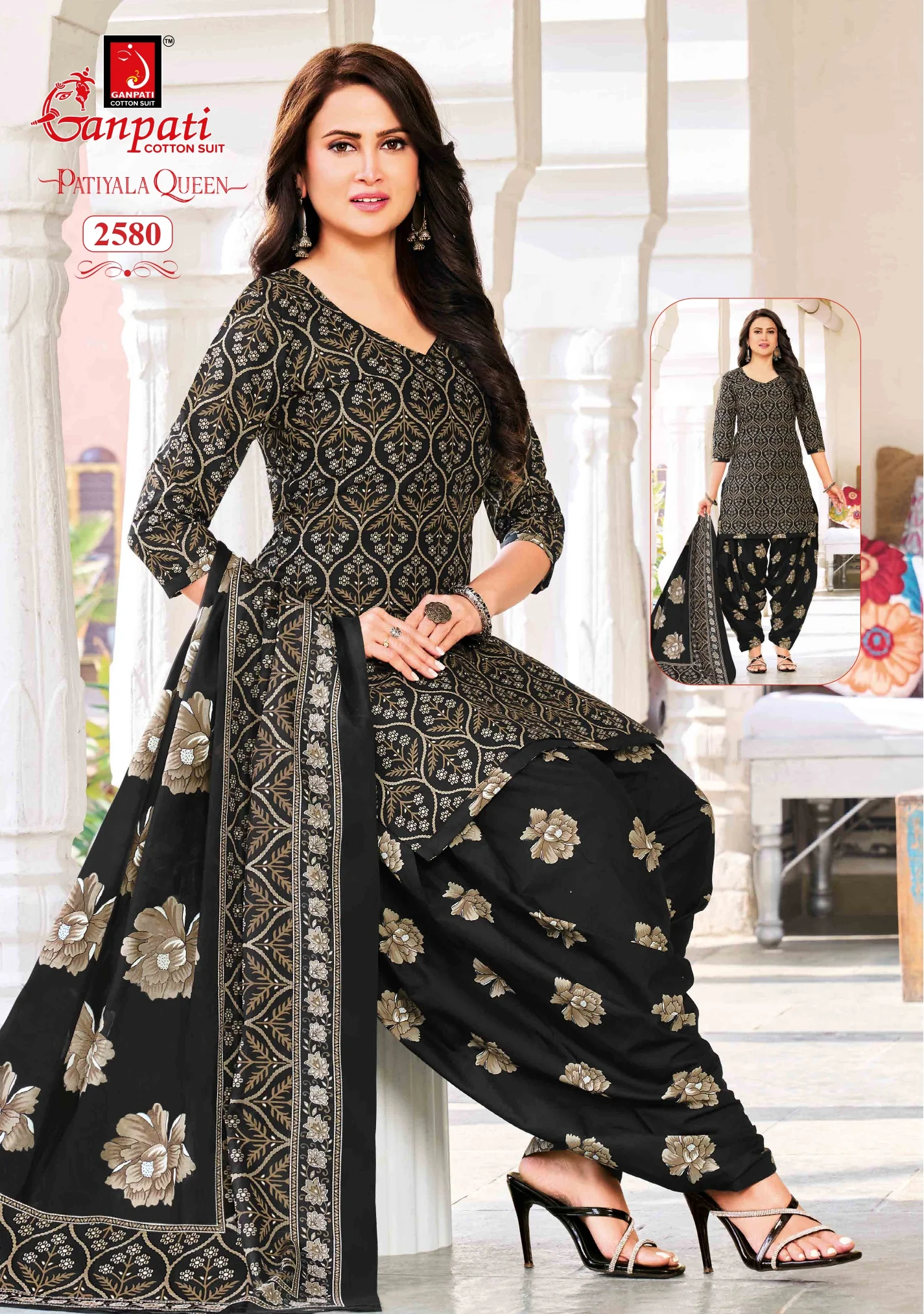Ganpati Patiyala Queen Vol 14