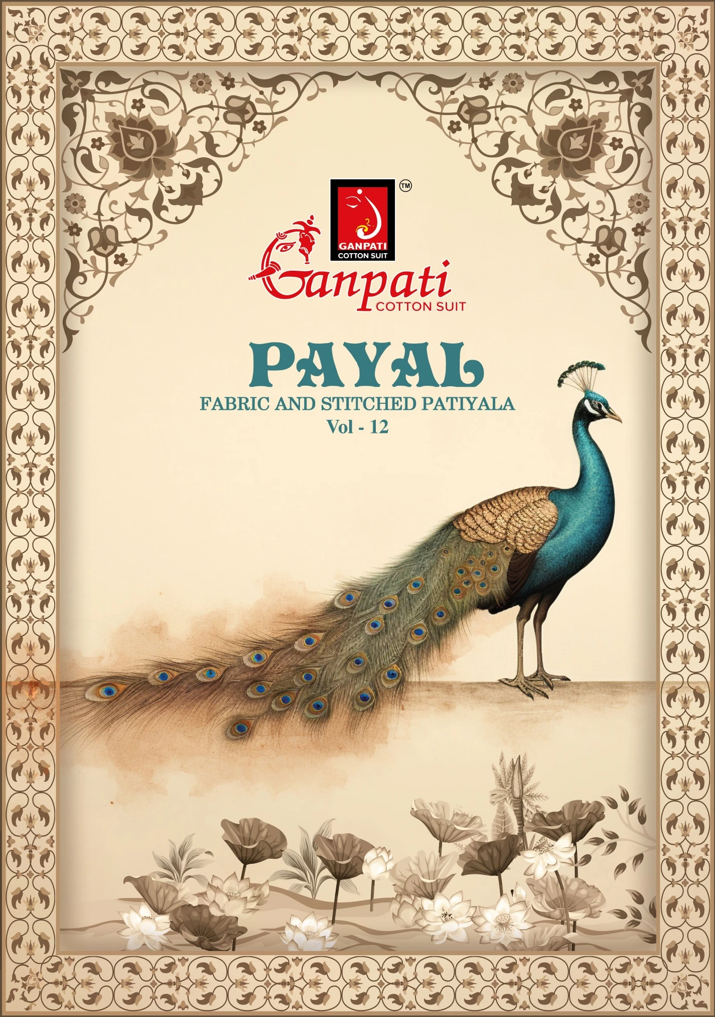Ganpati Payal Vol 12