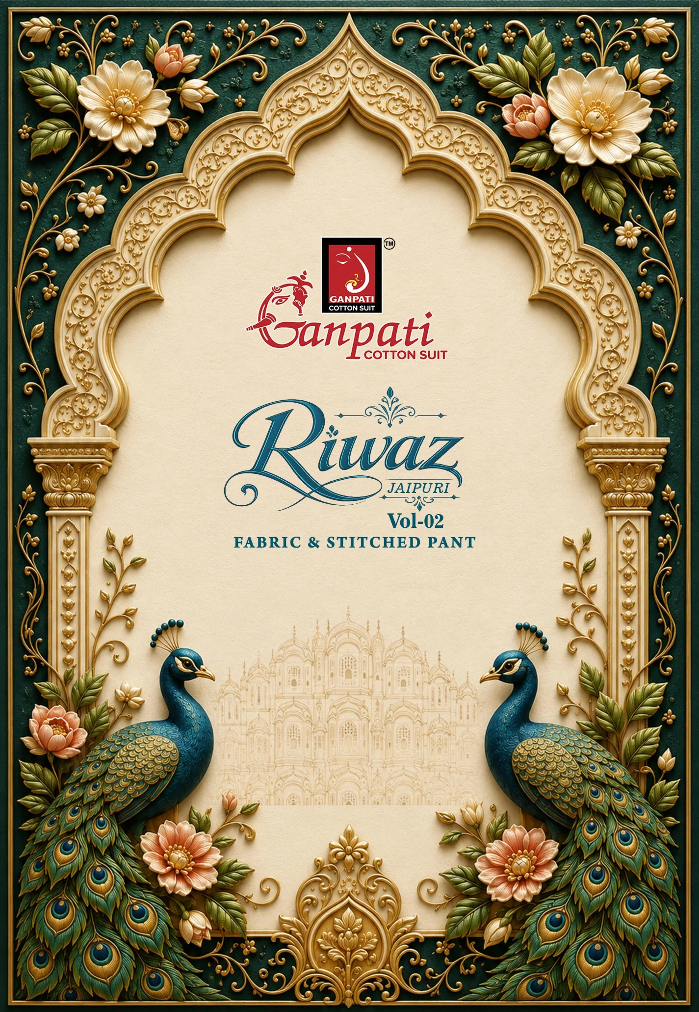 Ganpati Riwaz Vol 2