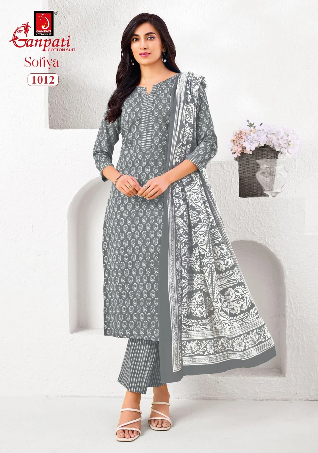 Ganpati Sofiya Vol 1