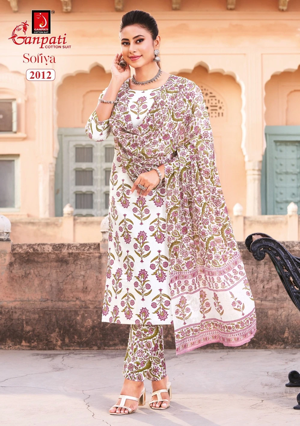 Ganpati Sofiya Vol 2