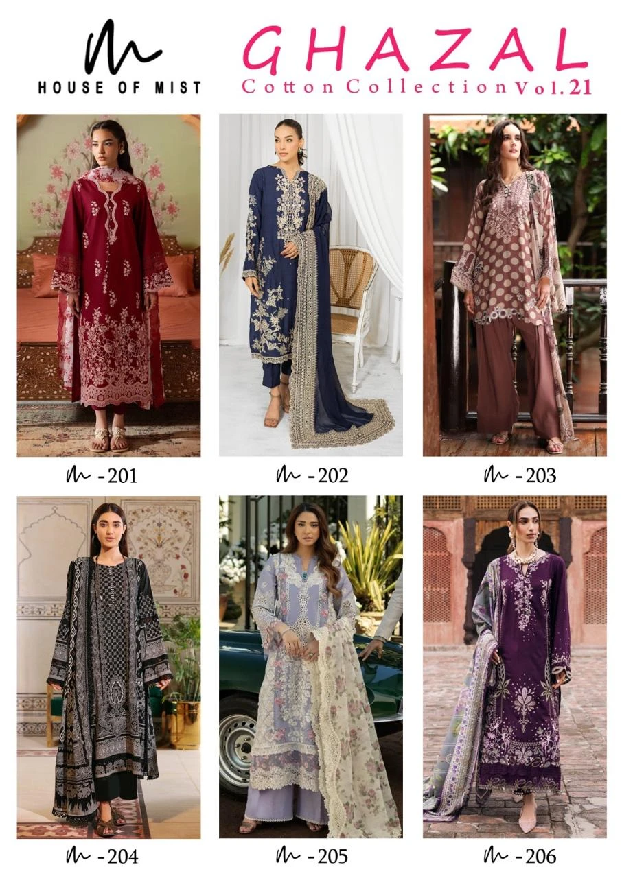 Ghazal Karachi Vol 21