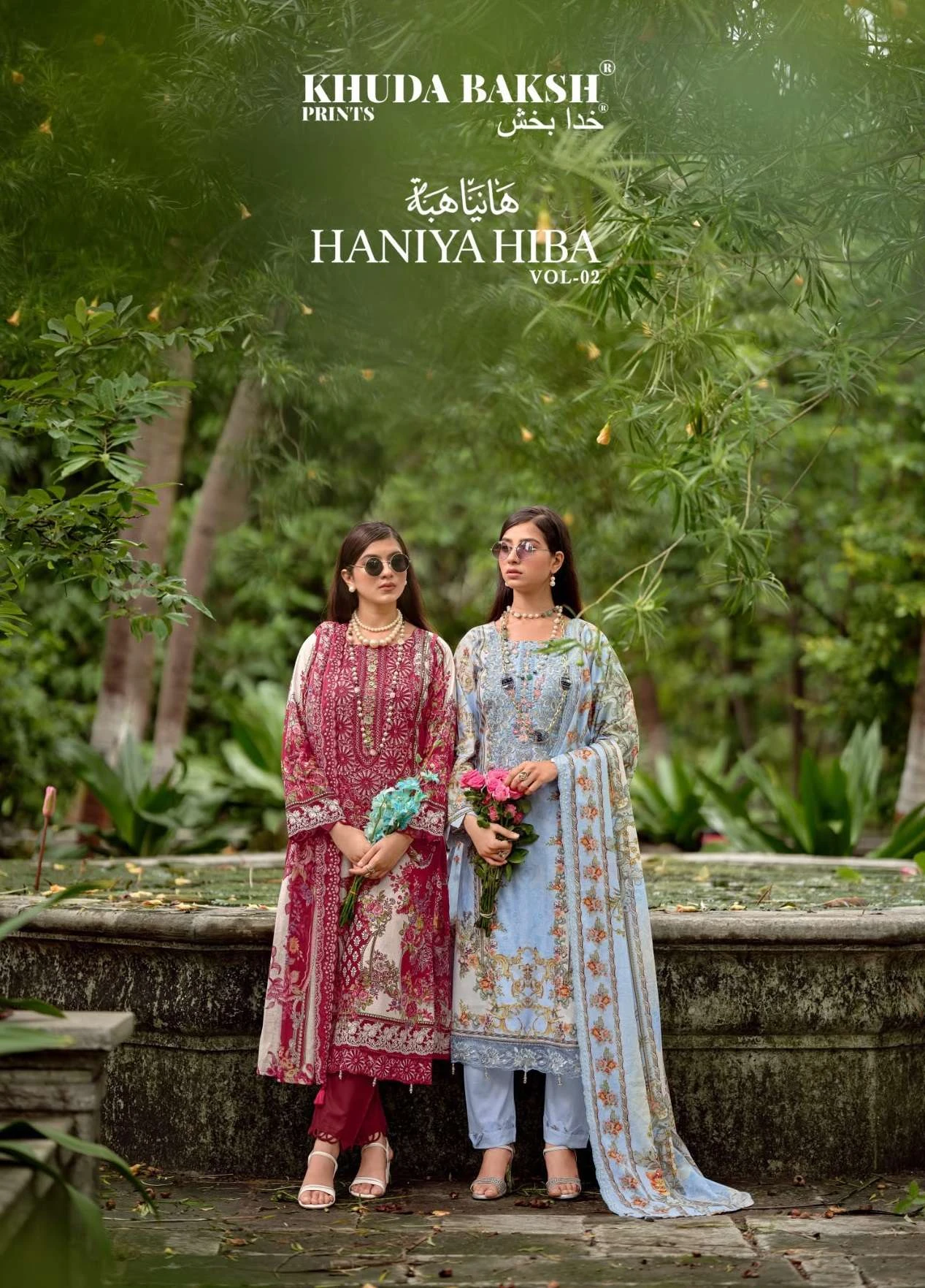 Haniya Hiba Vol 2