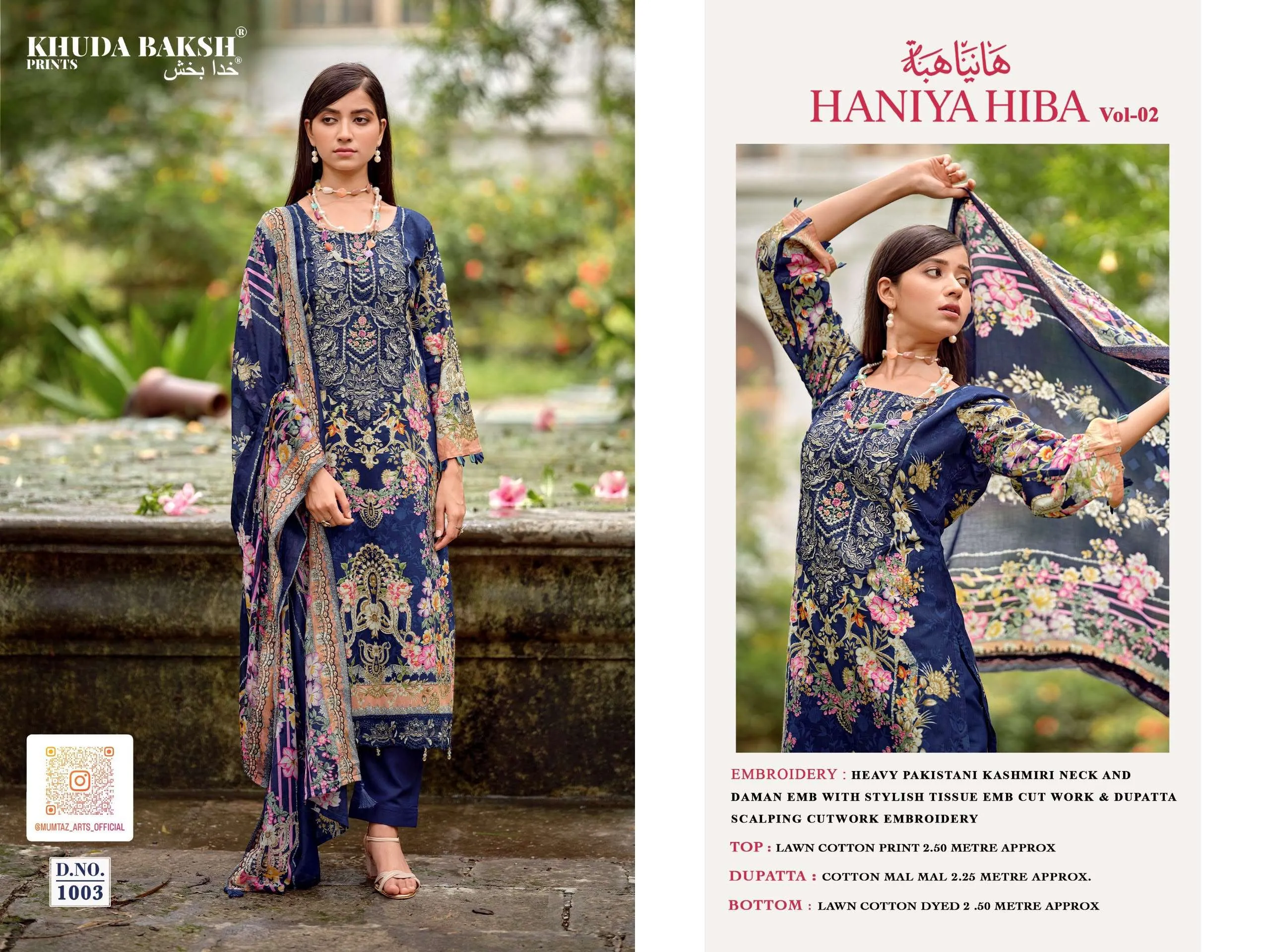 Haniya Hiba Vol 2
