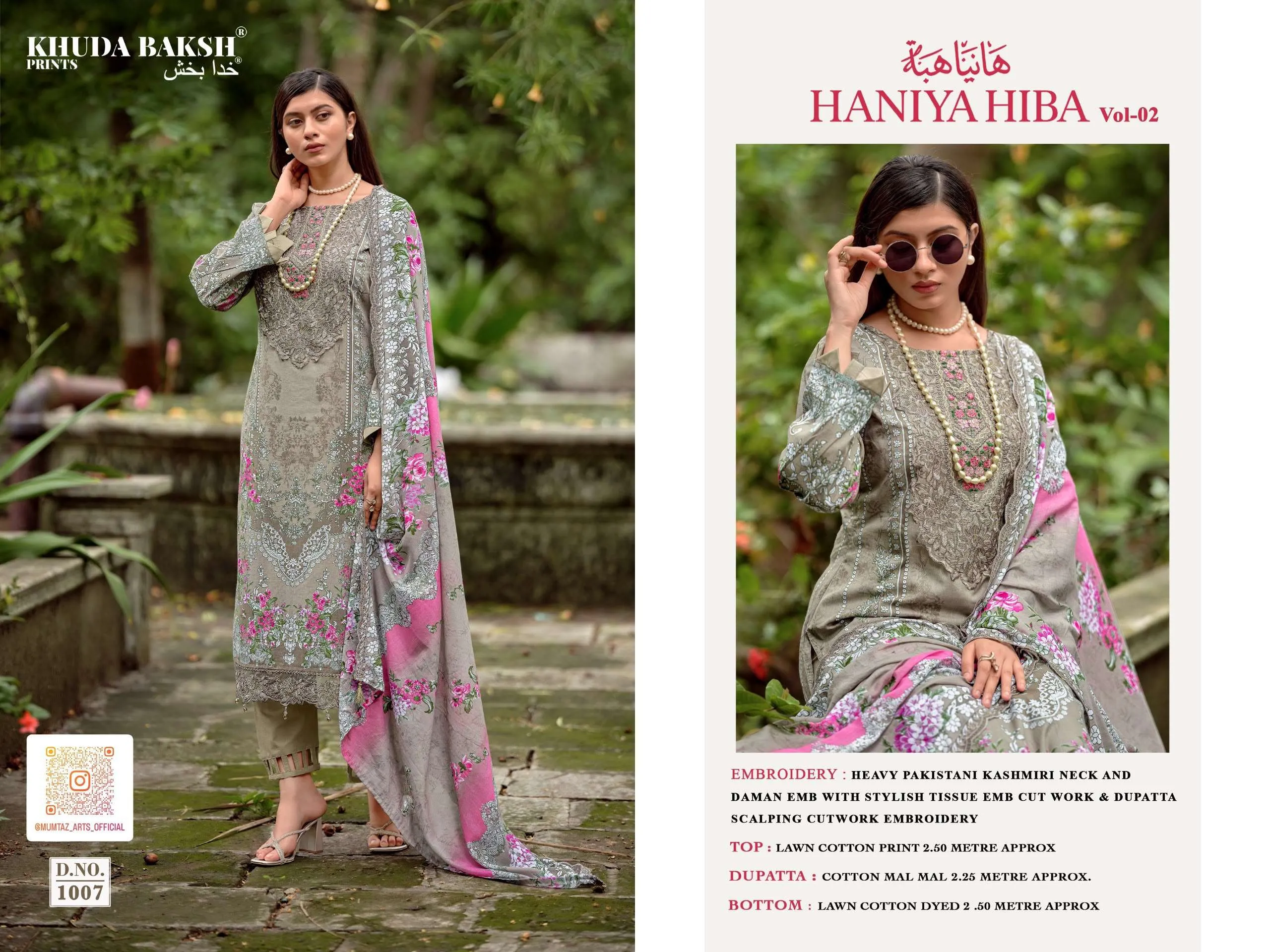 Haniya Hiba Vol 2