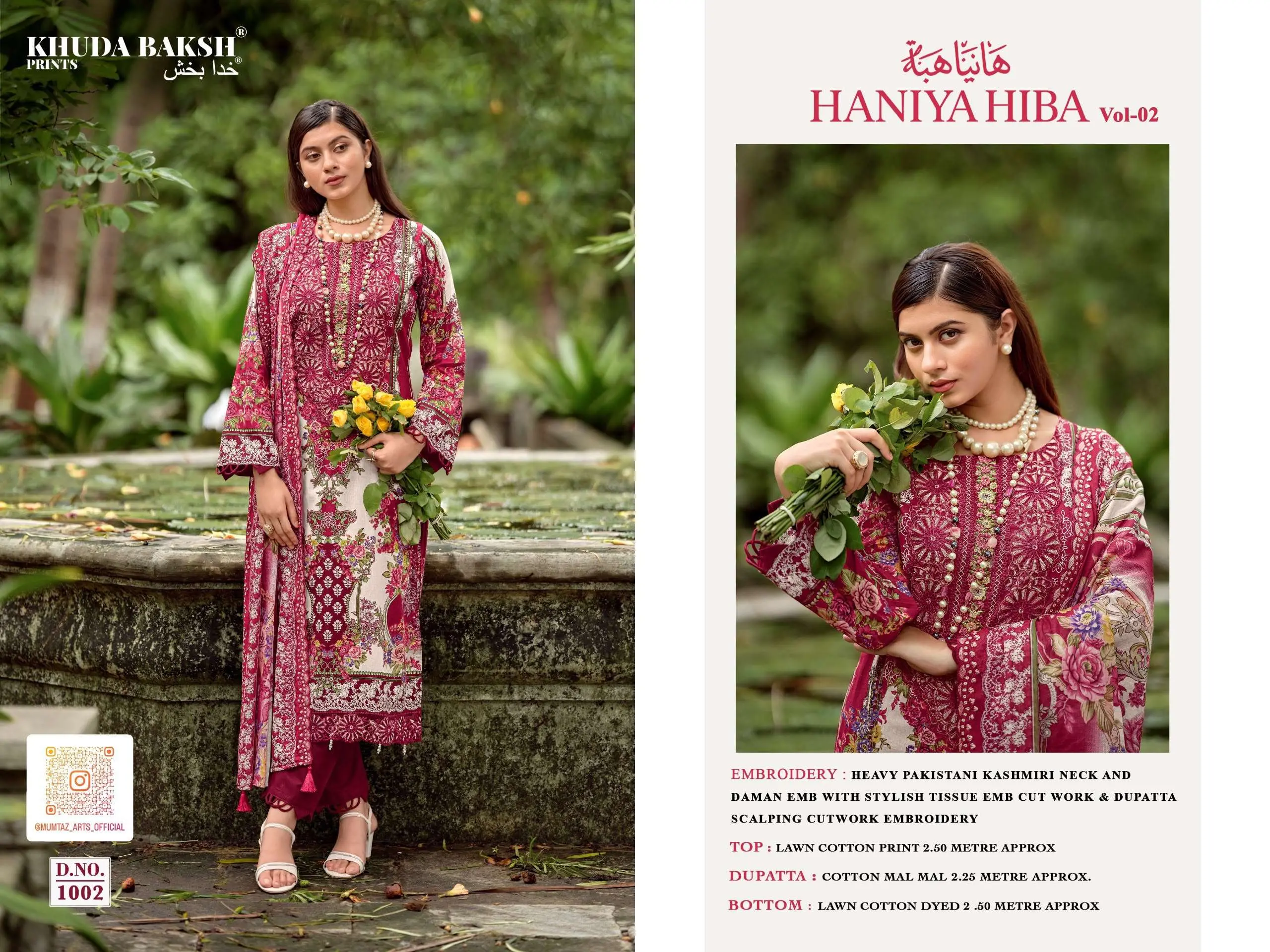 Haniya Hiba Vol 2