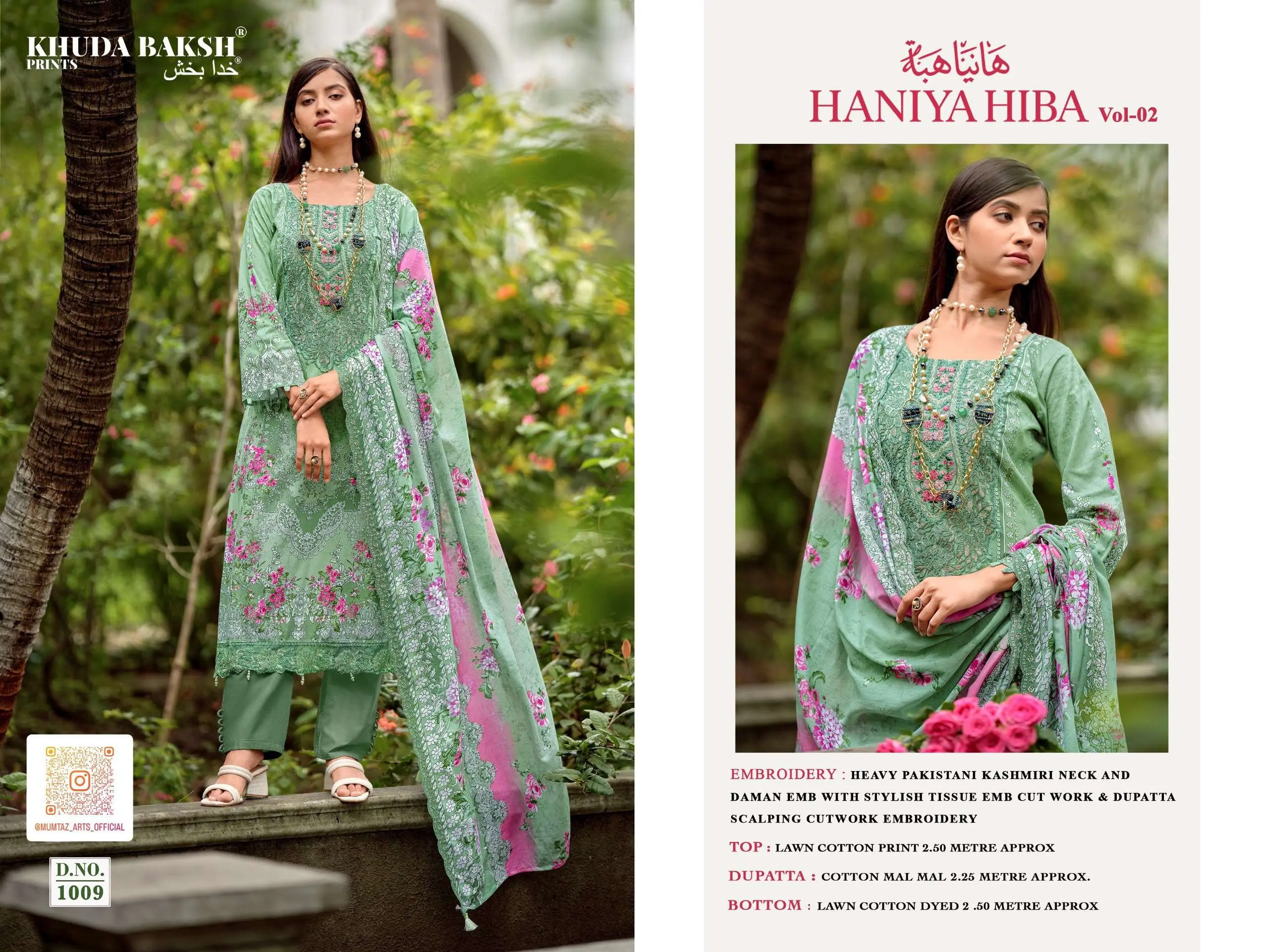 Haniya Hiba Vol 2