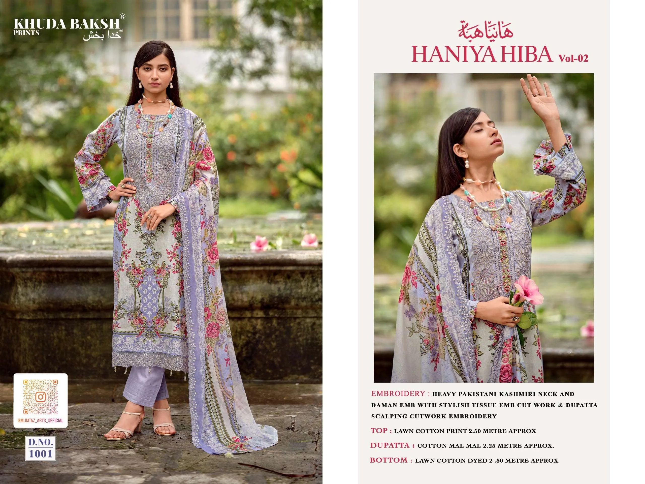Haniya Hiba Vol 2
