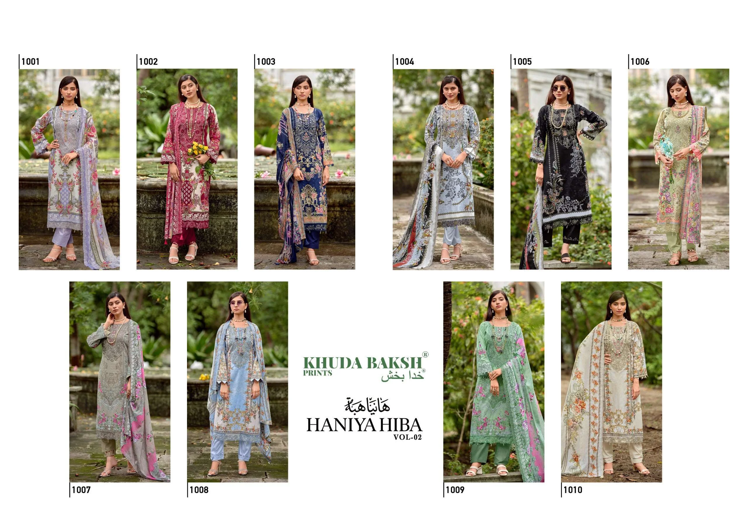 Haniya Hiba Vol 2
