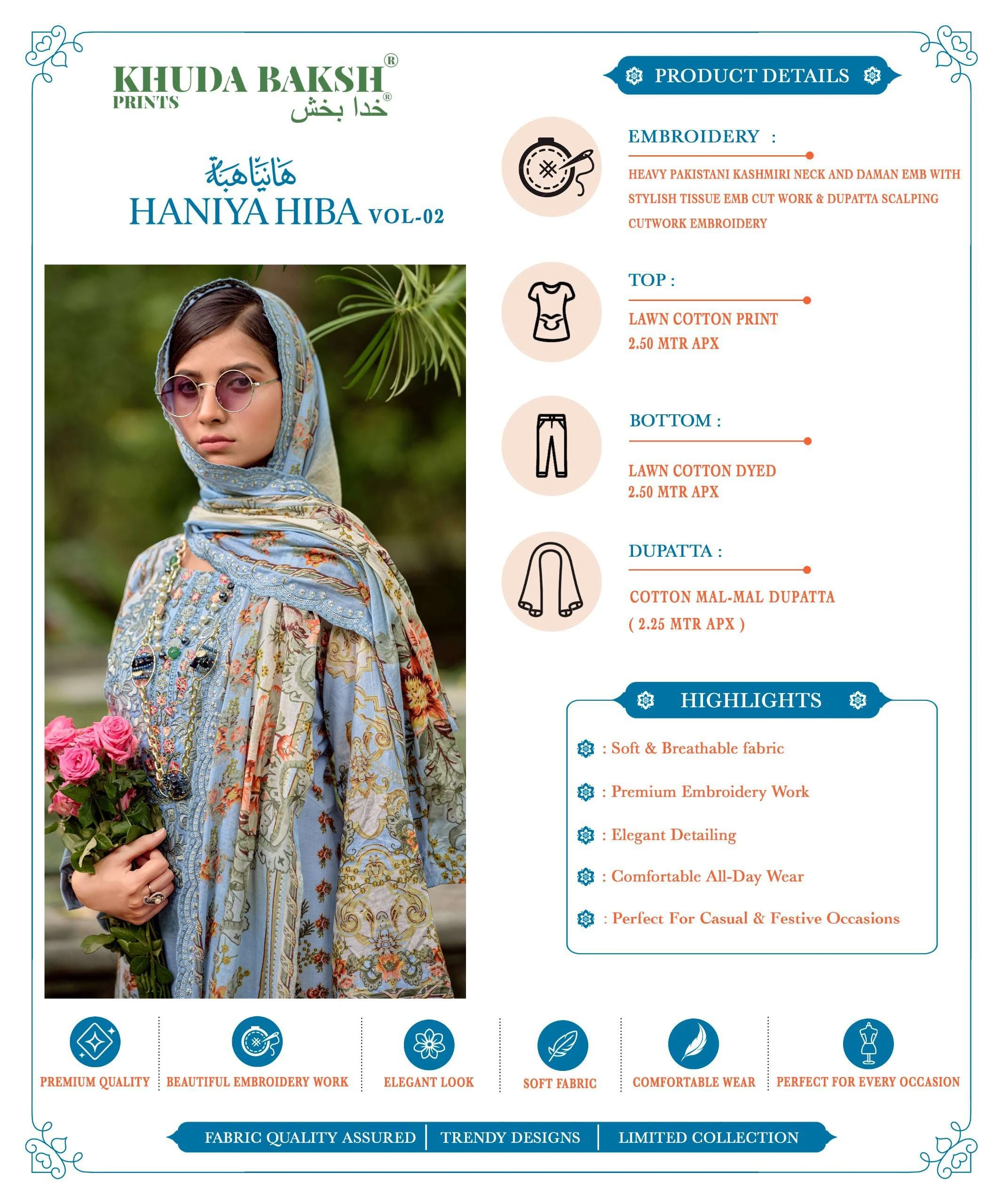 Haniya Hiba Vol 2