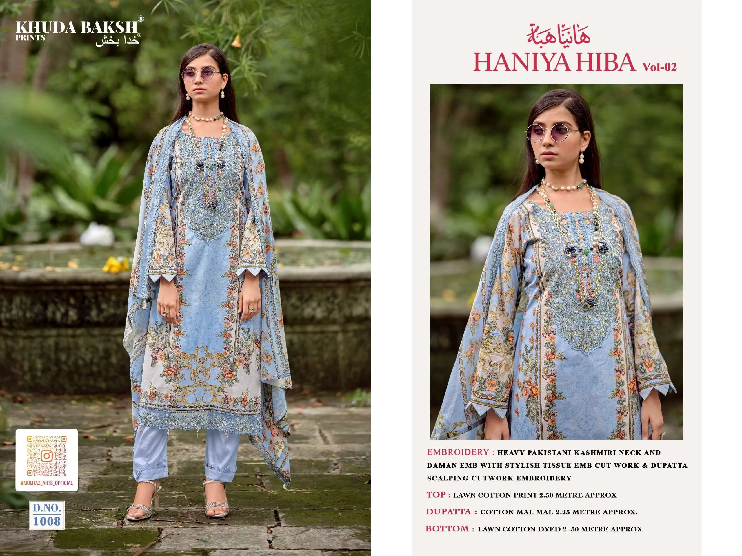 Haniya Hiba Vol 2
