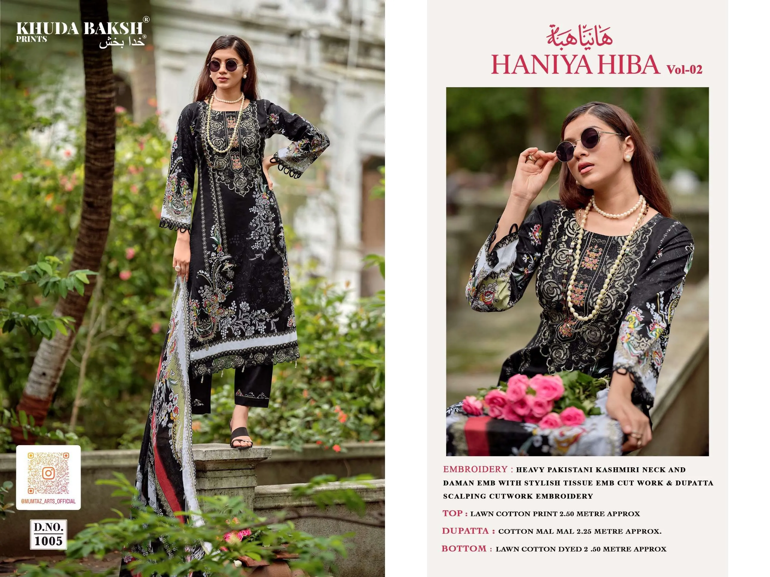 Haniya Hiba Vol 2