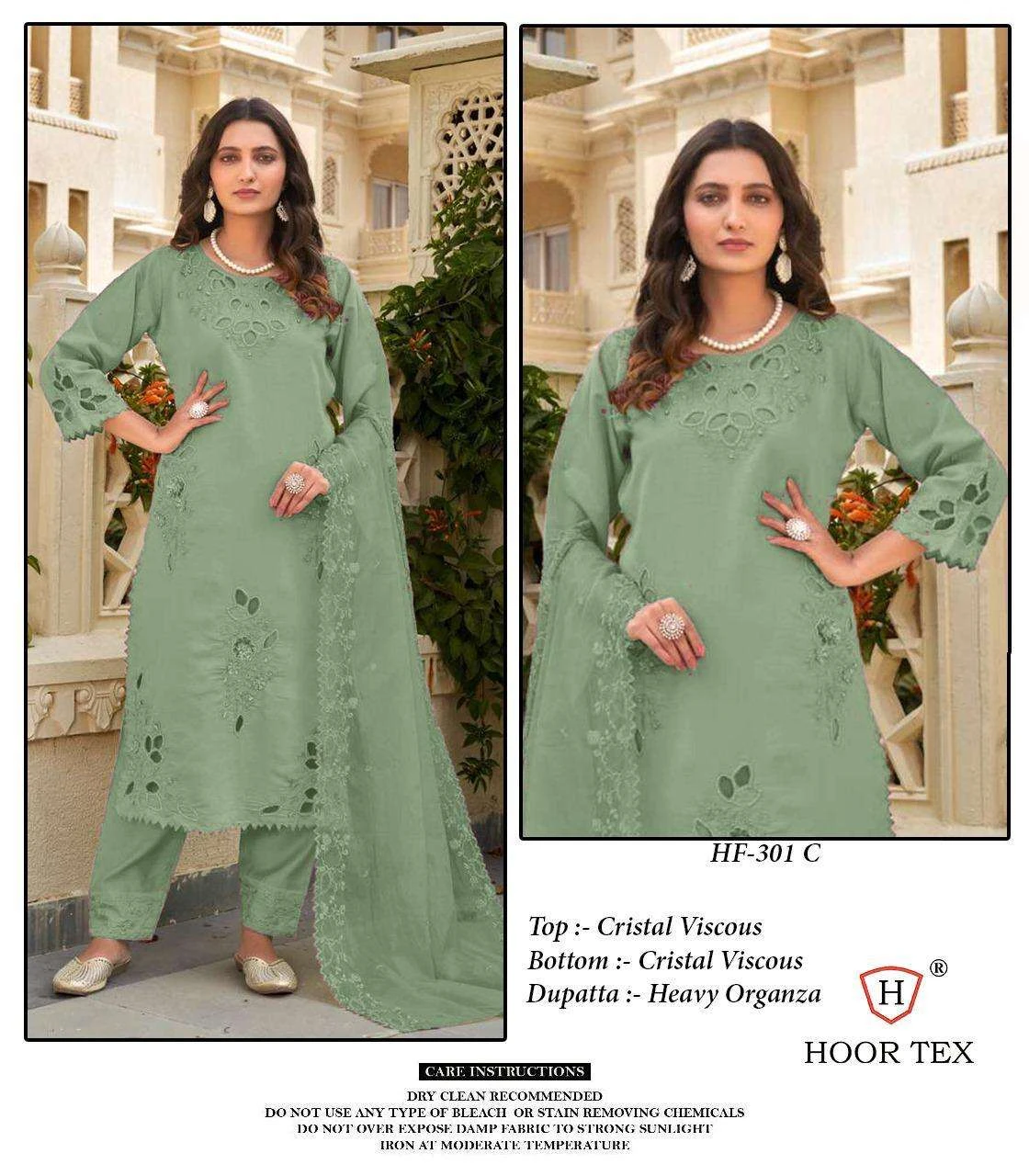 Hoor Tex Design No - Hf 301 A-d