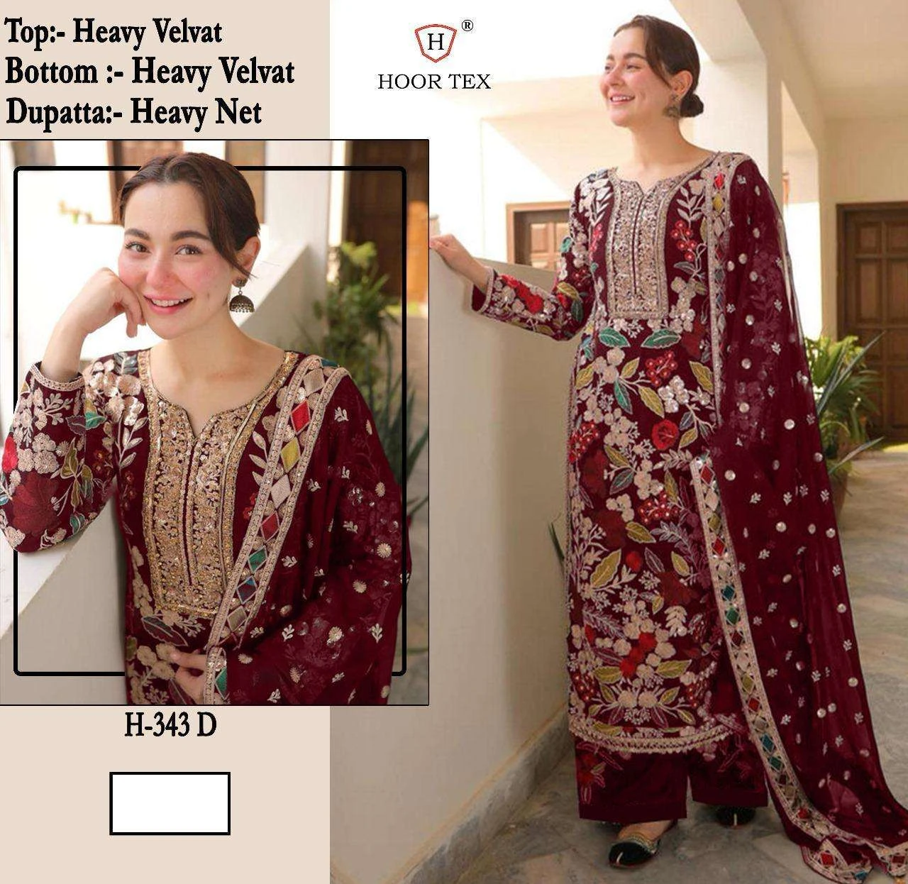 Hoor Tex Design No - Hf 343 A-d