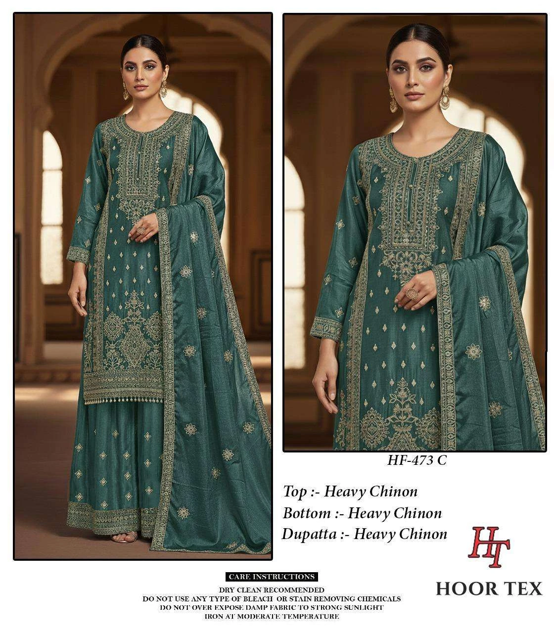 Hoor Tex Hf 473