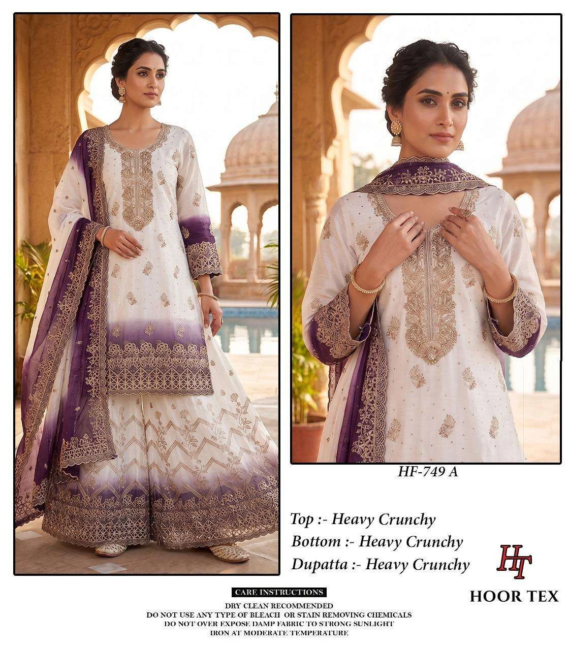 Hoor Tex Hf 749