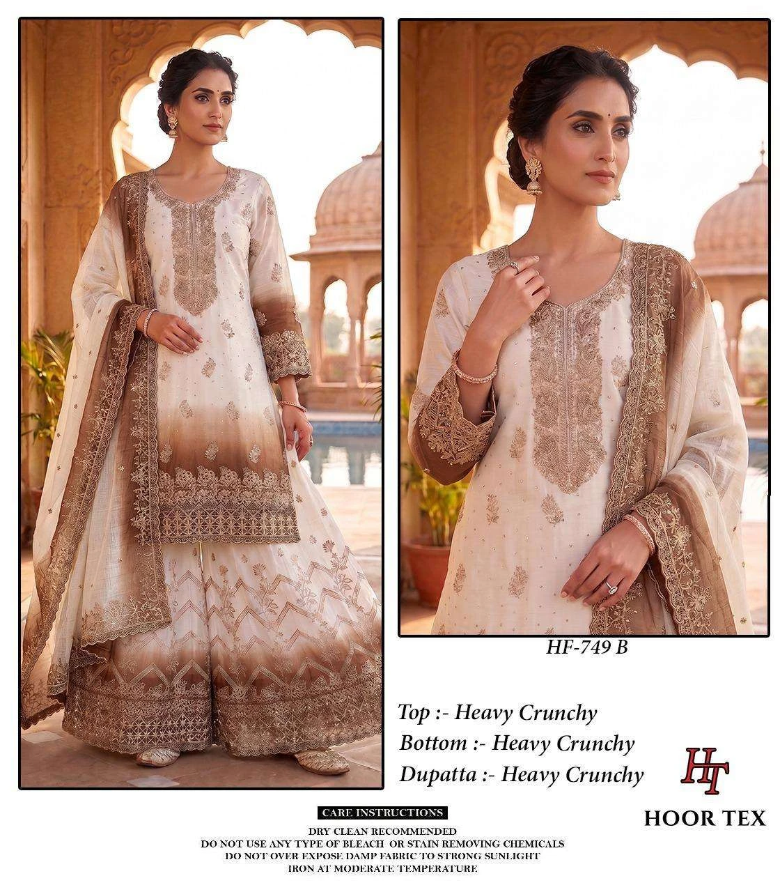 Hoor Tex Hf 749