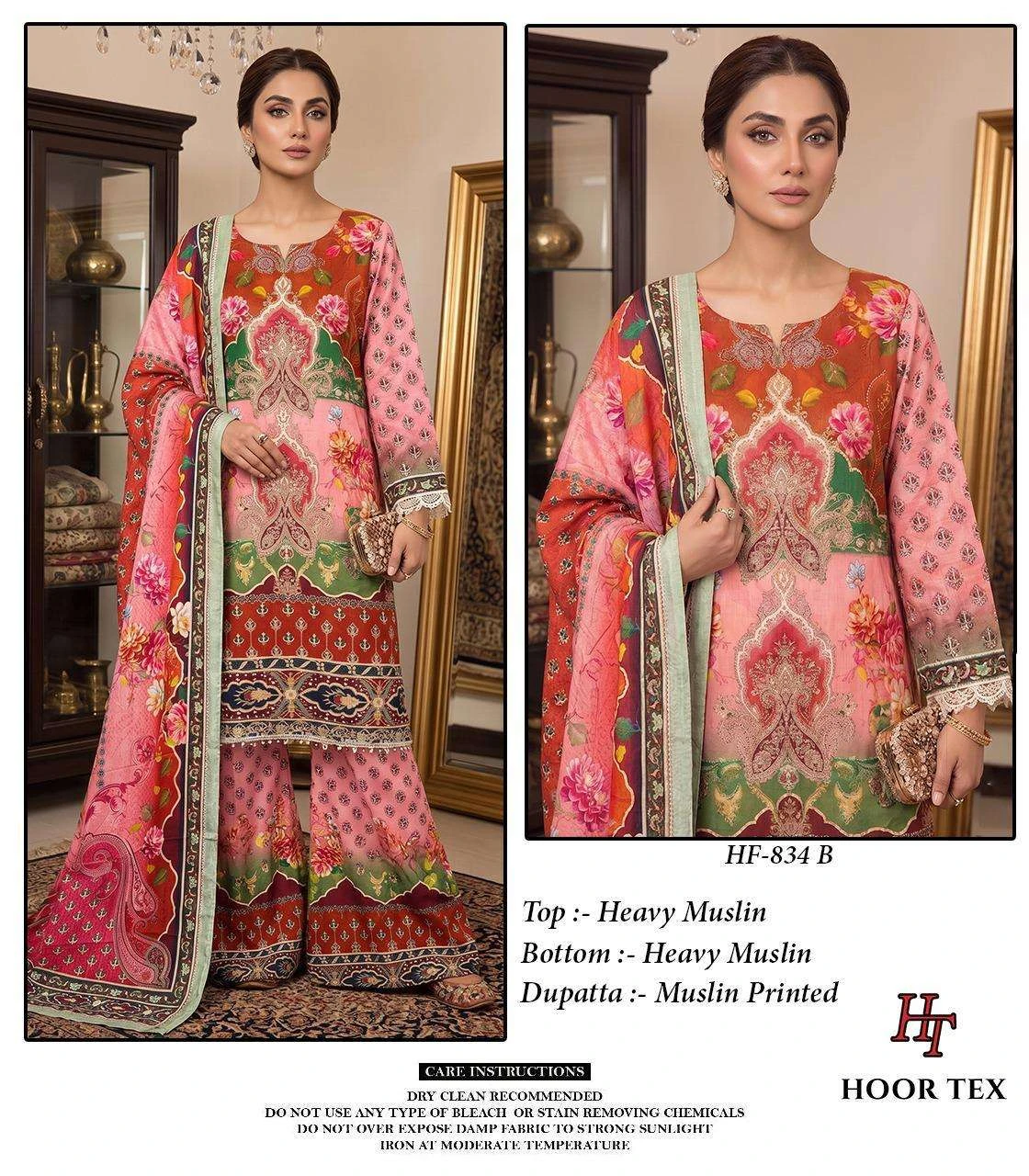 Hoor Tex Hf 834 Hf 852