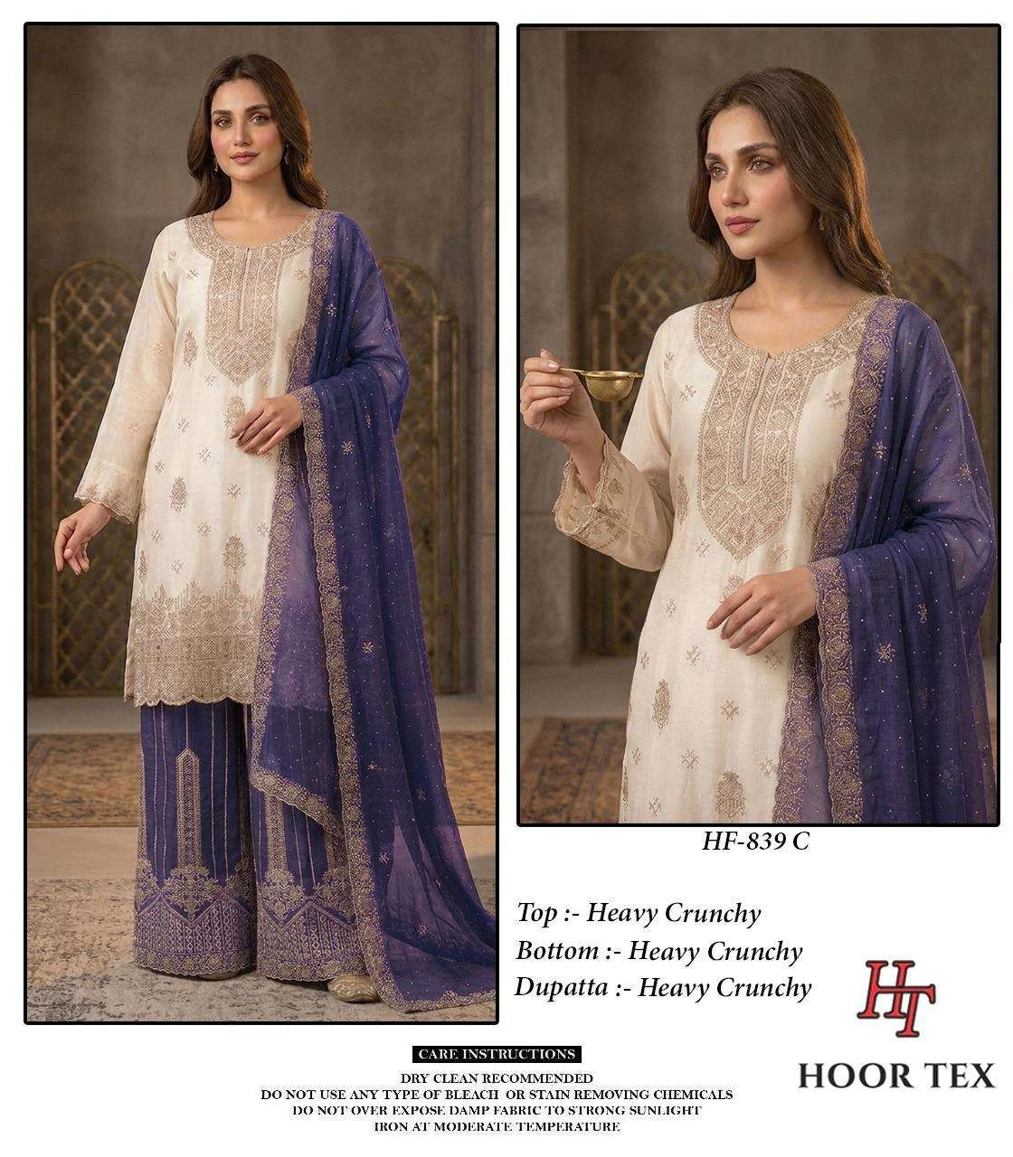 Hoor Tex Hf 839
