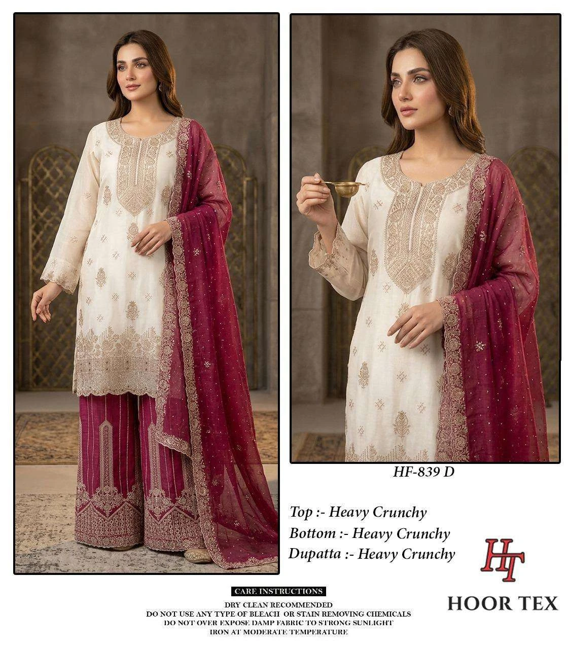 Hoor Tex Hf 839