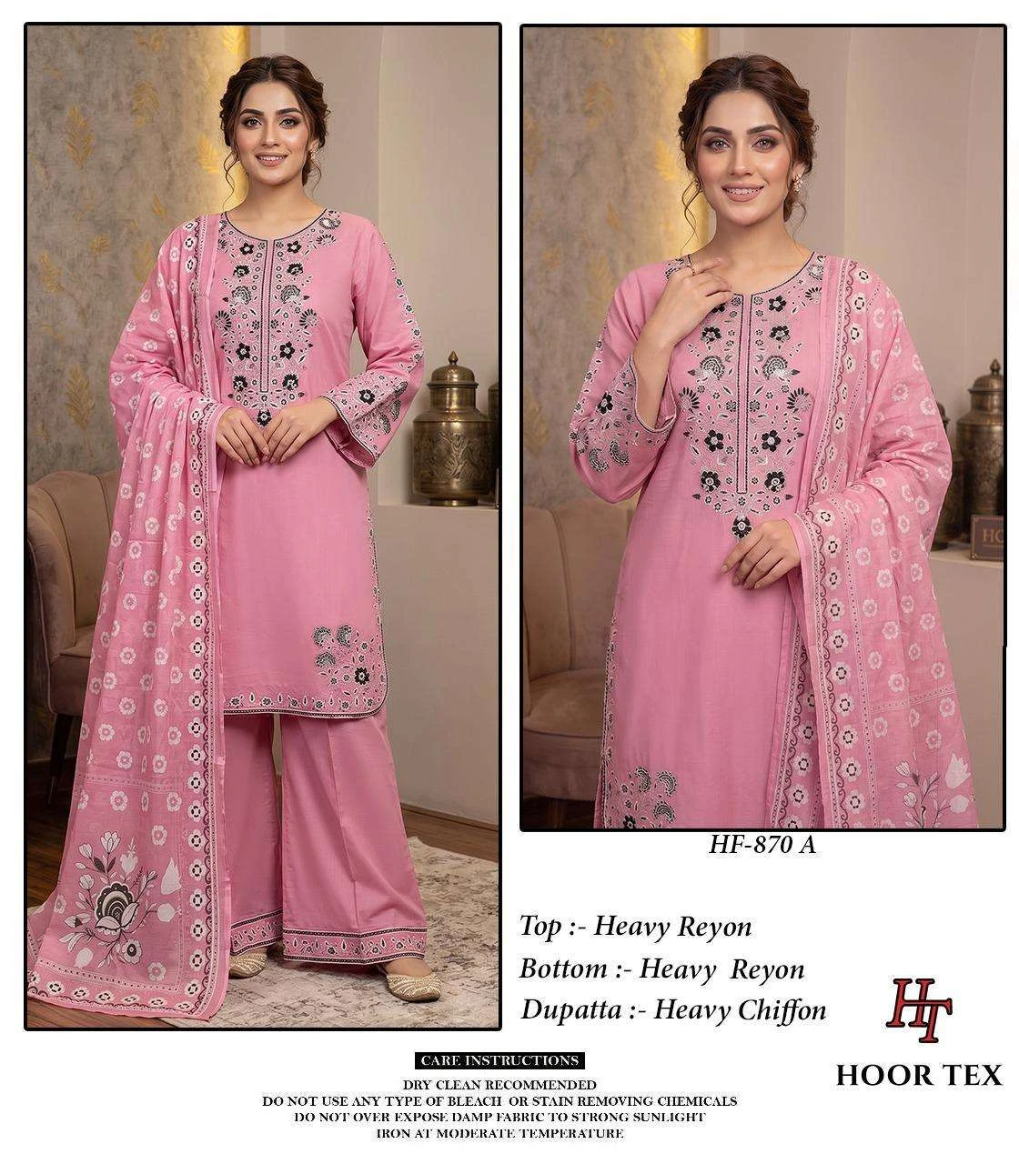 Hoor Tex Hf 870