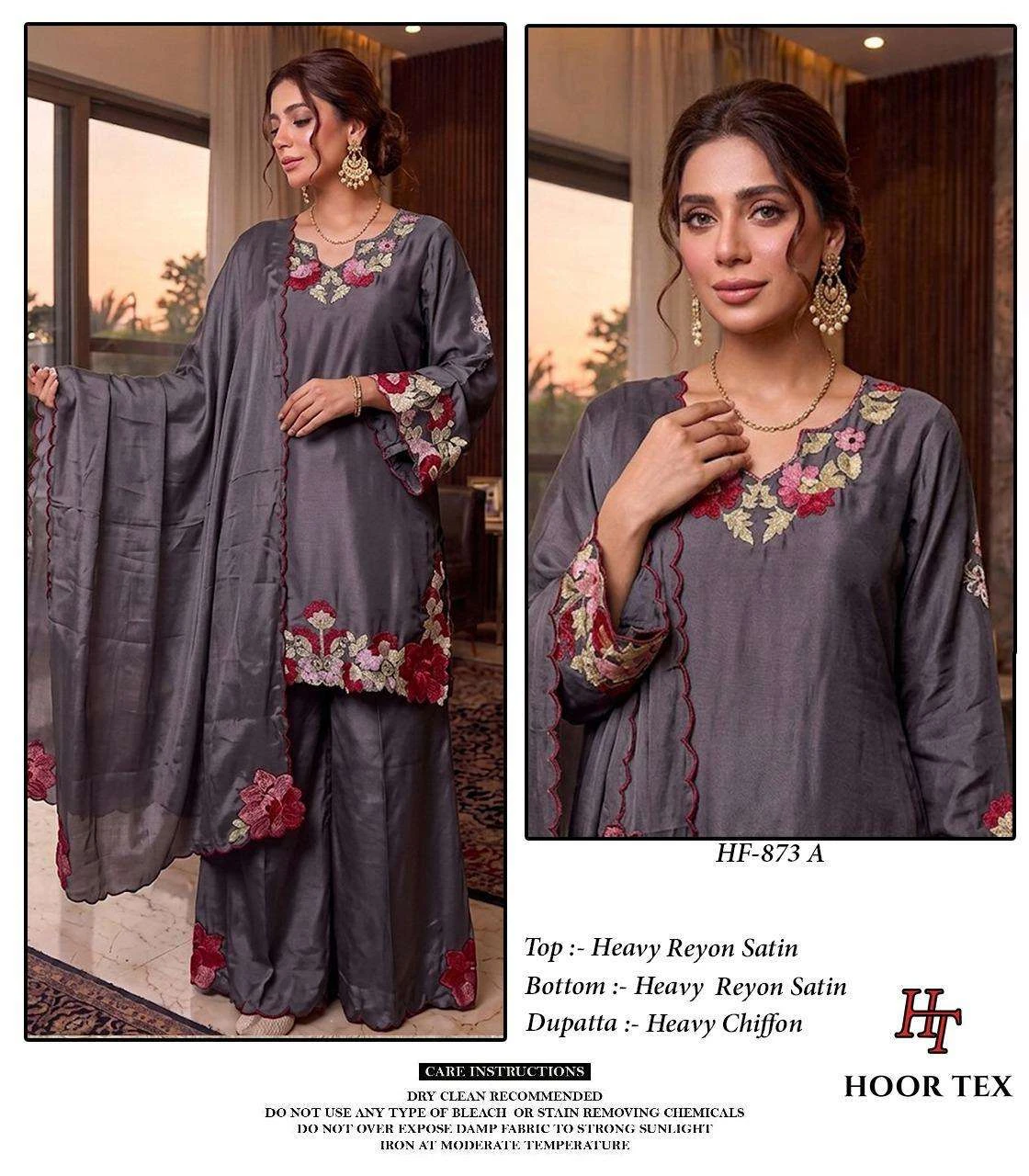 Hoor Tex Hf 873