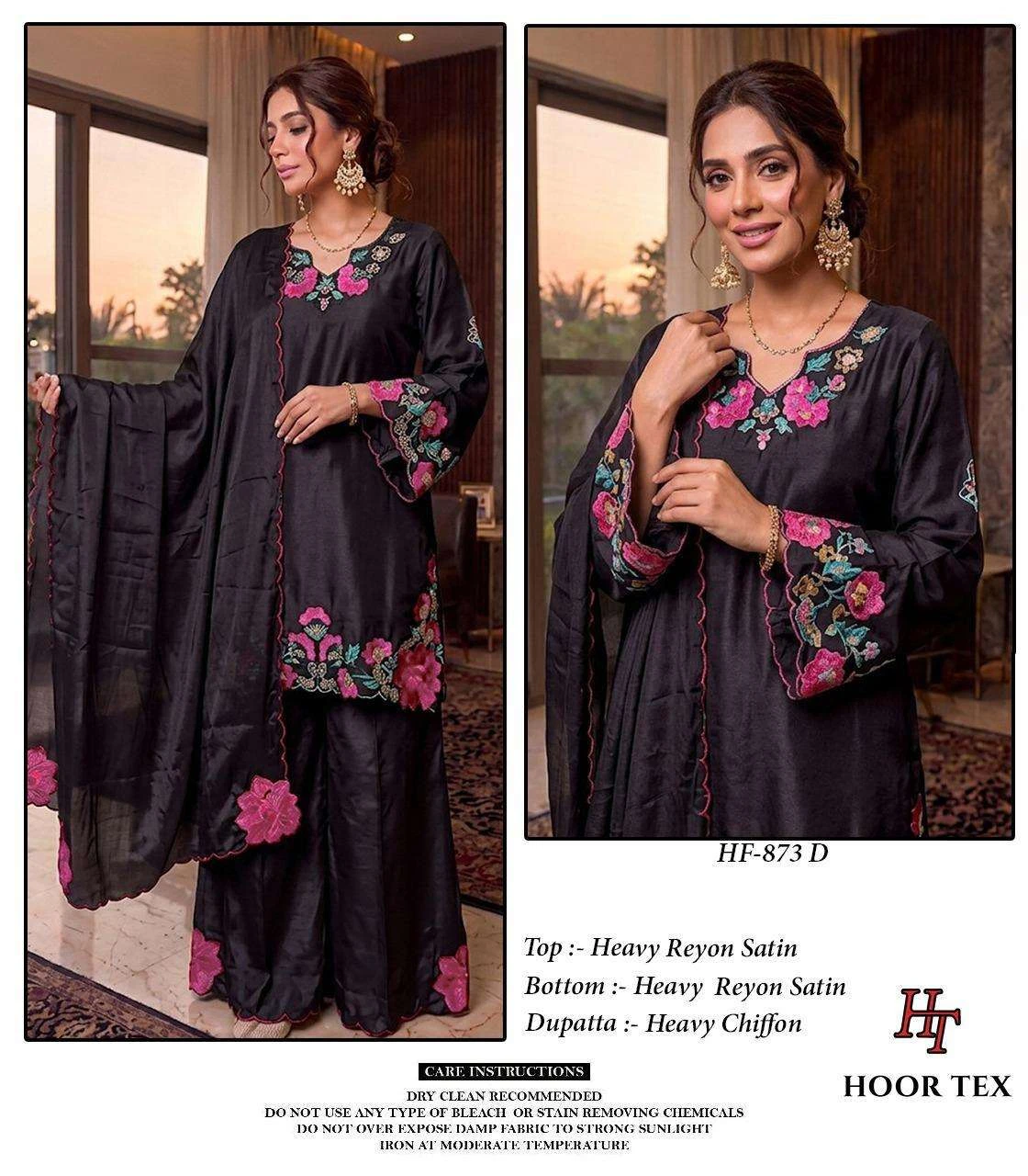 Hoor Tex Hf 873