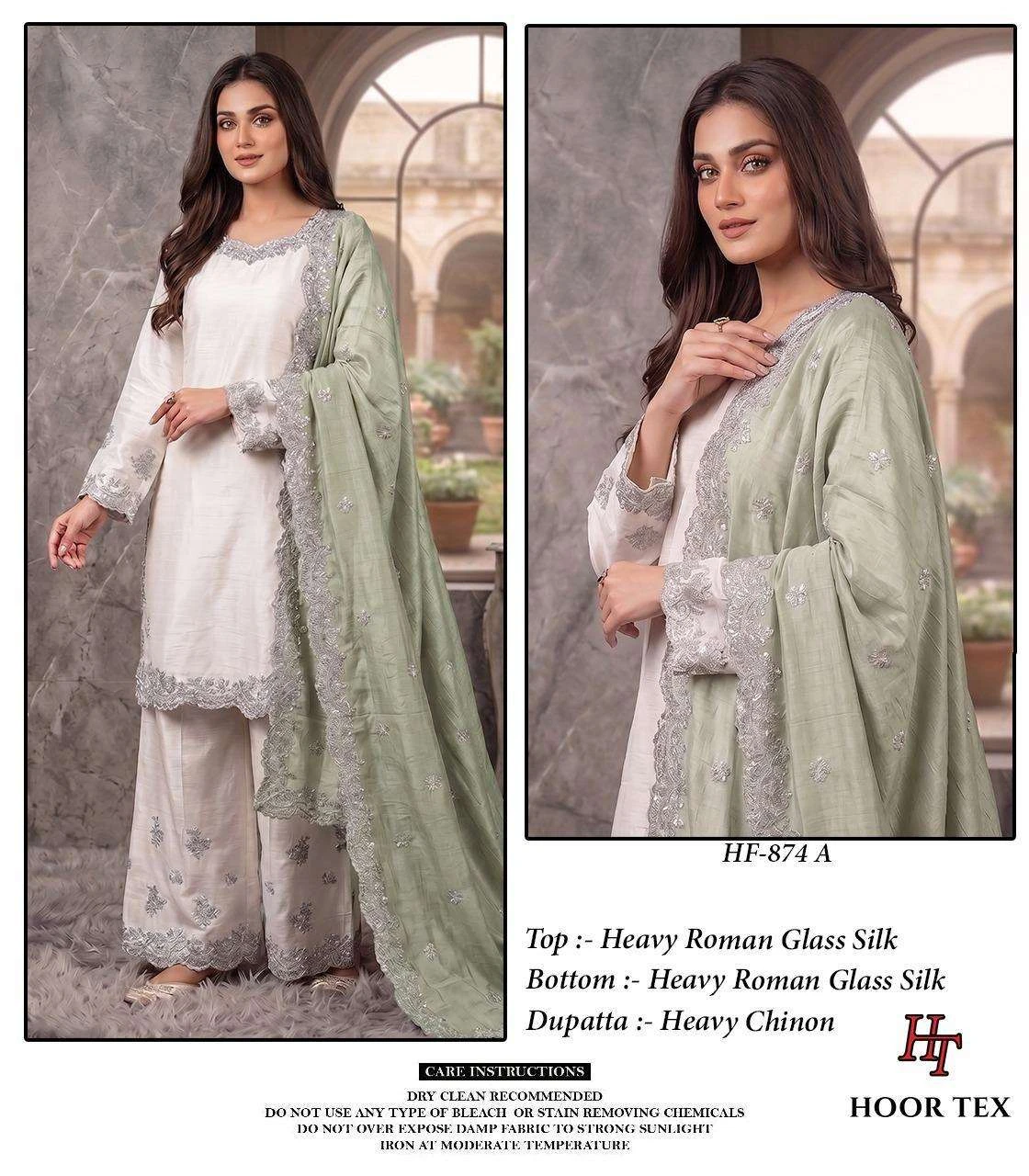 Hoor Tex Hf 874