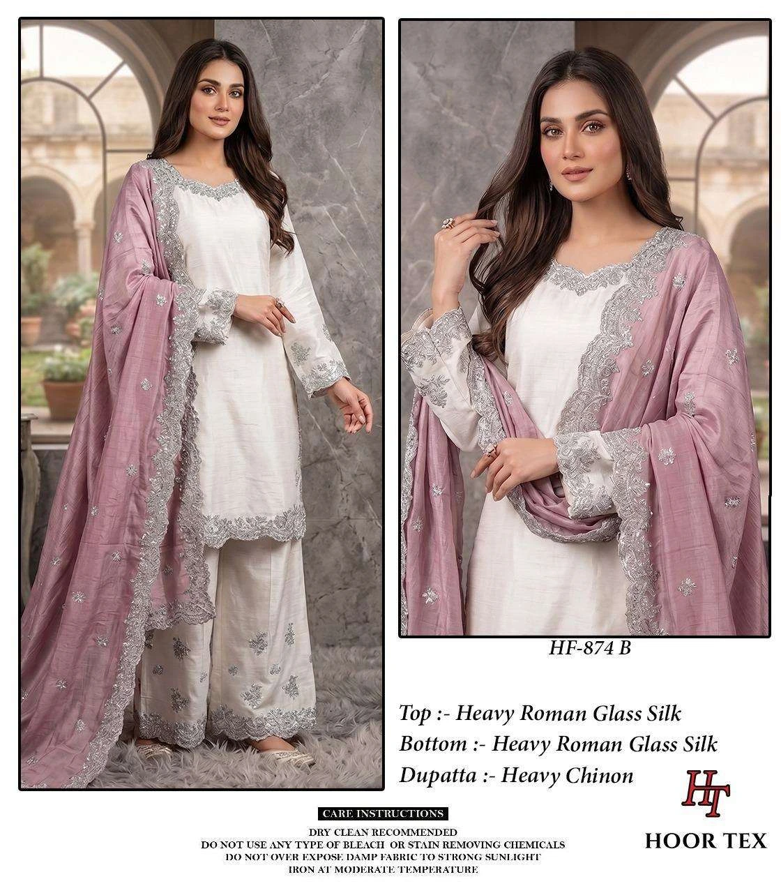 Hoor Tex Hf 874