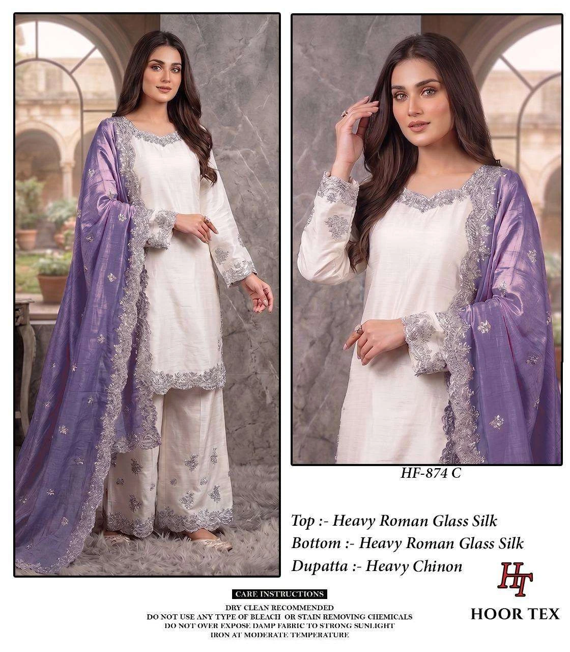 Hoor Tex Hf 874