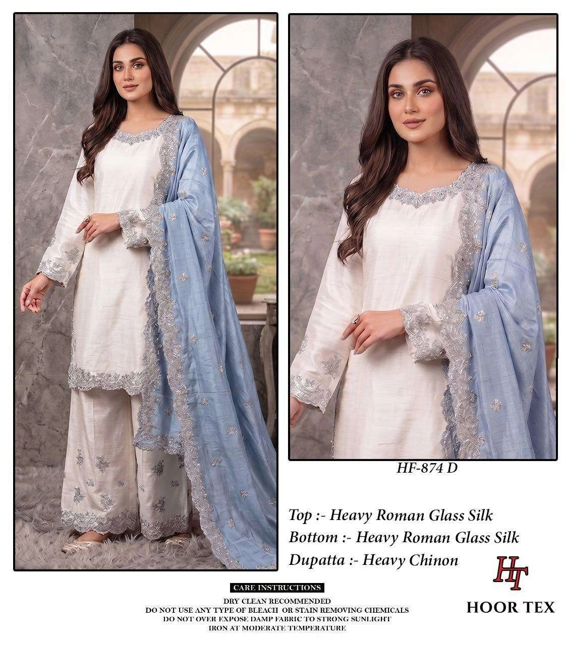 Hoor Tex Hf 874
