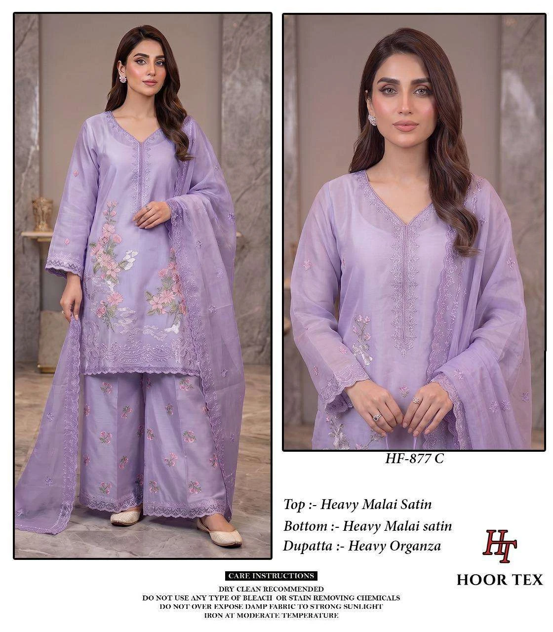 Hoor Tex Hf 877