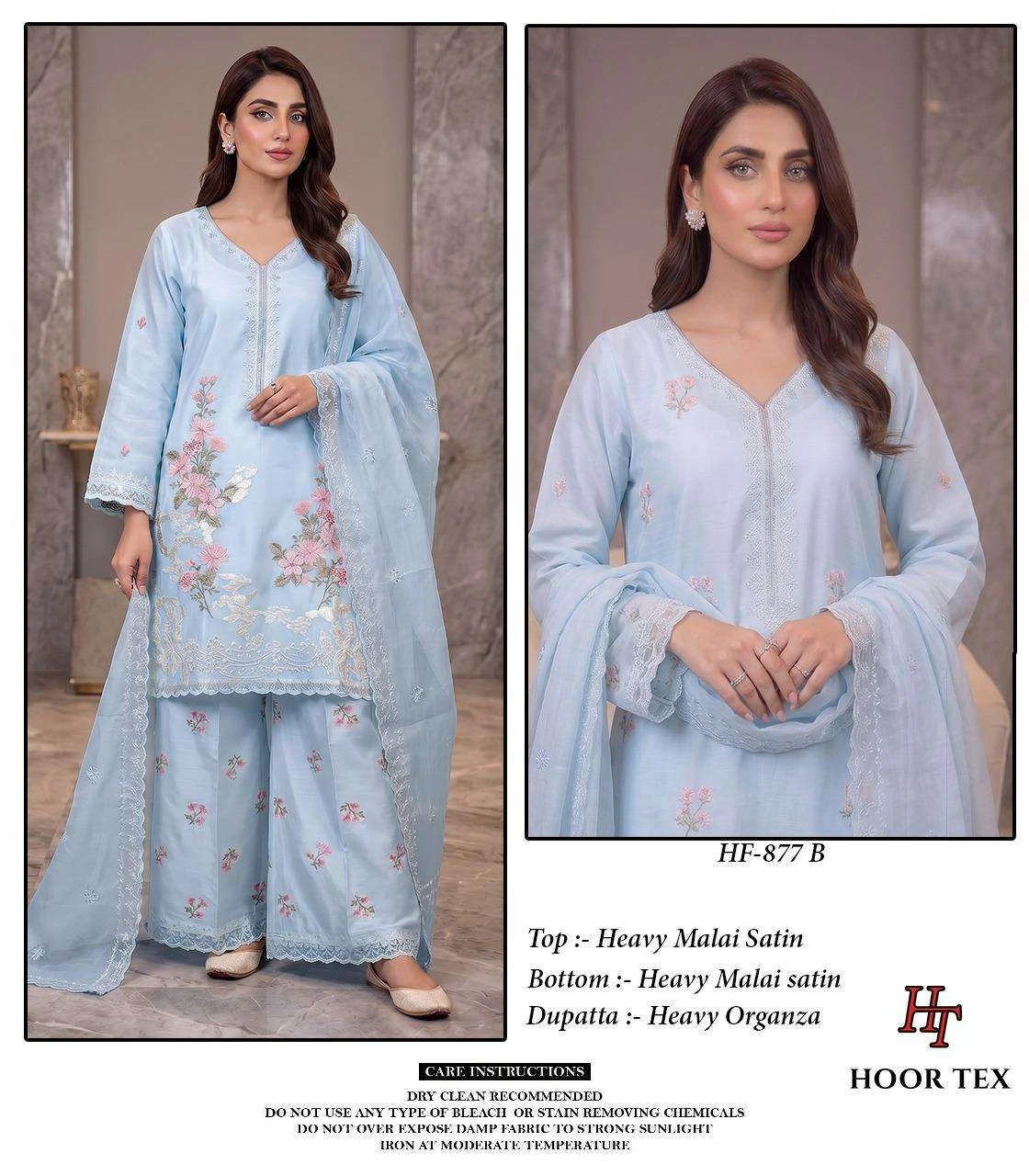Hoor Tex Hf 877