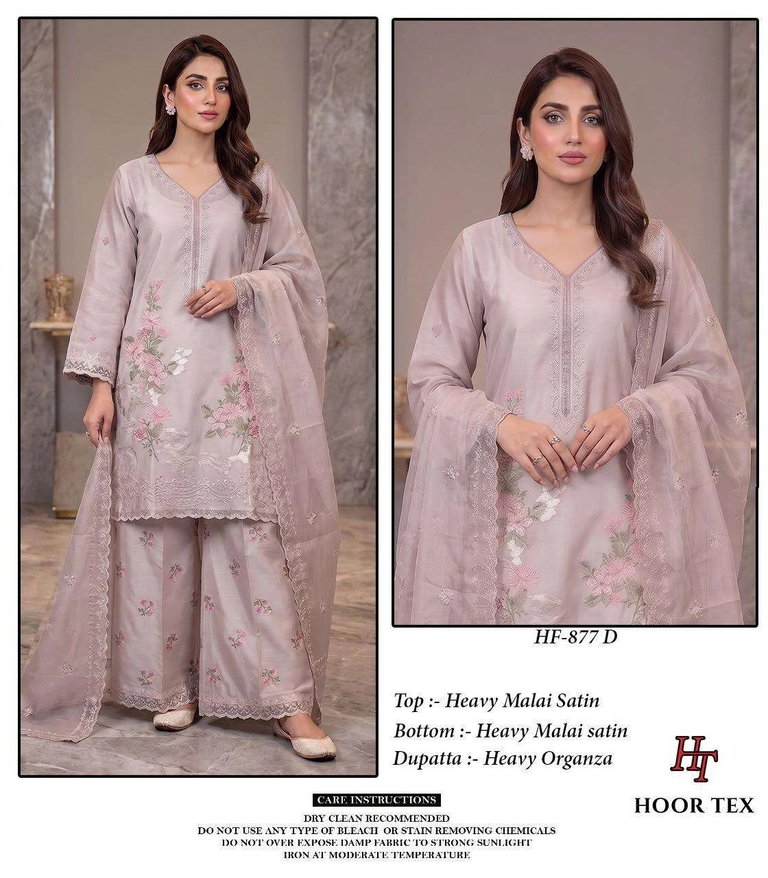 Hoor Tex Hf 877