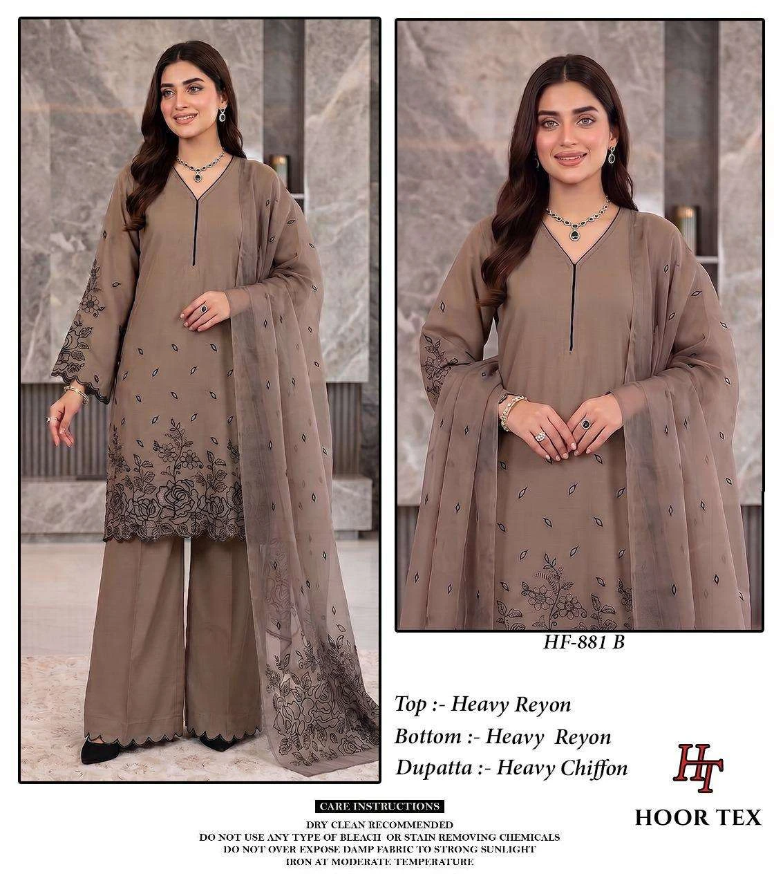 Hoor Tex Hf 881