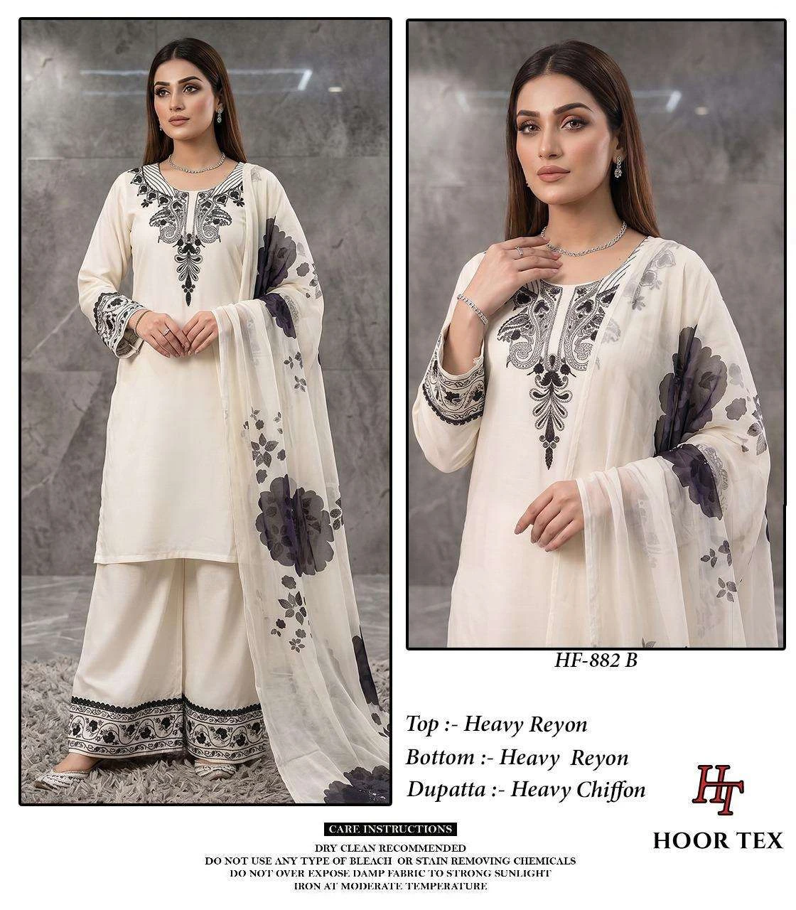 Hoor Tex Hf 882