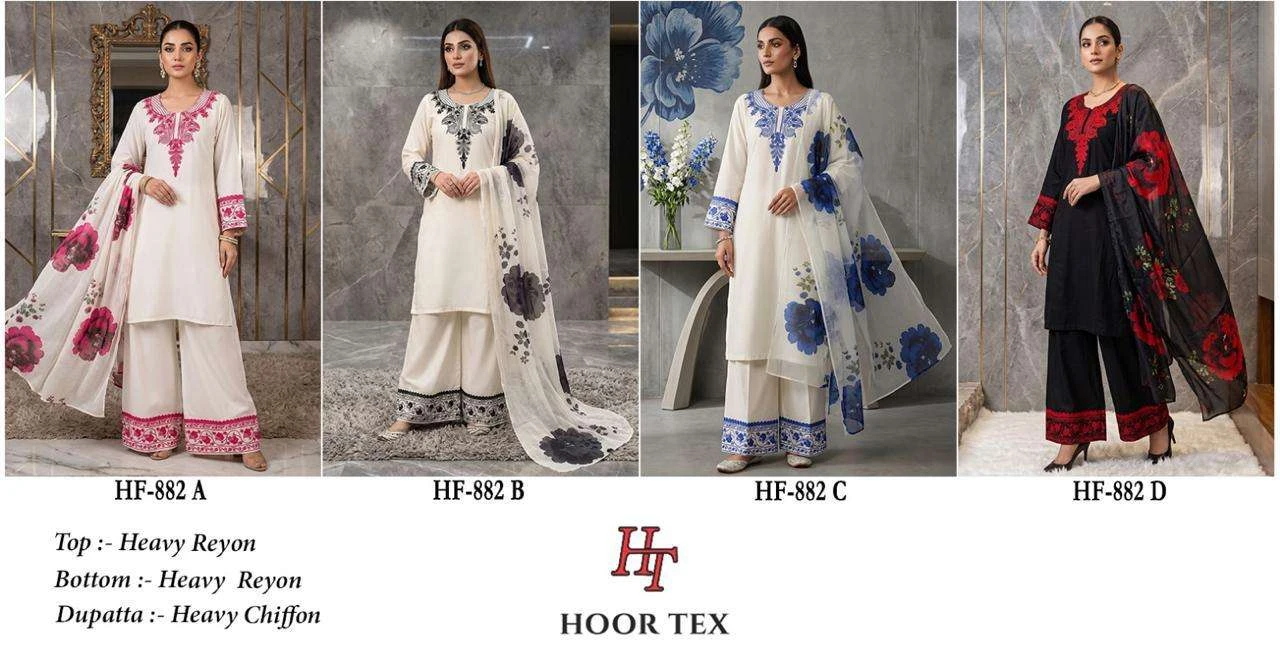 Hoor Tex Hf 882