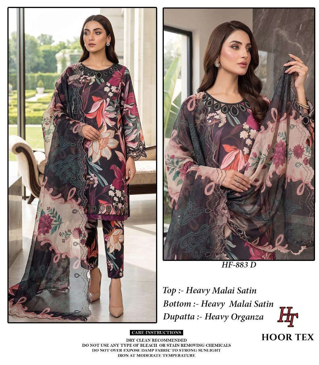 Hoor Tex Hf 883
