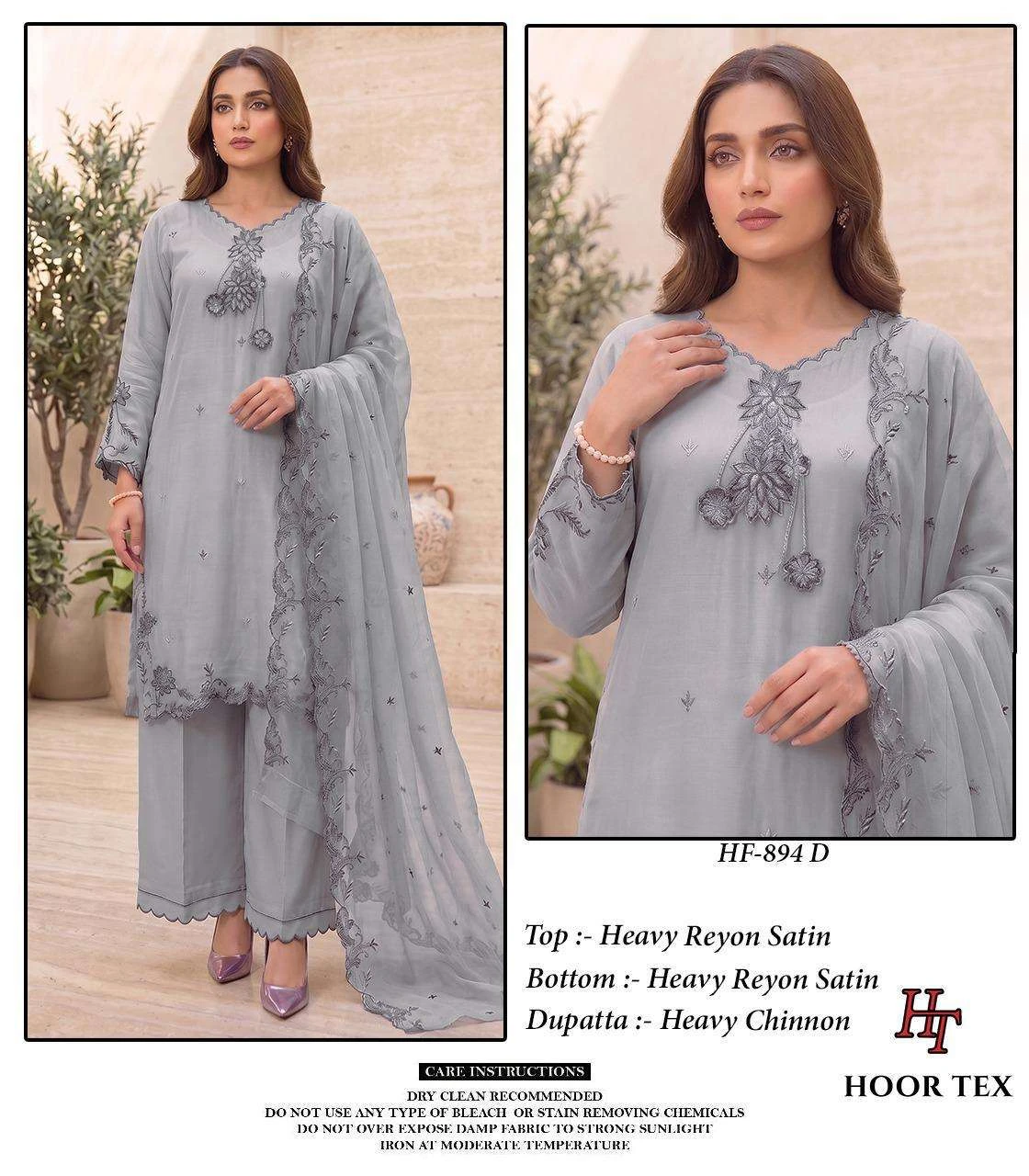 Hoor Tex Hf 894