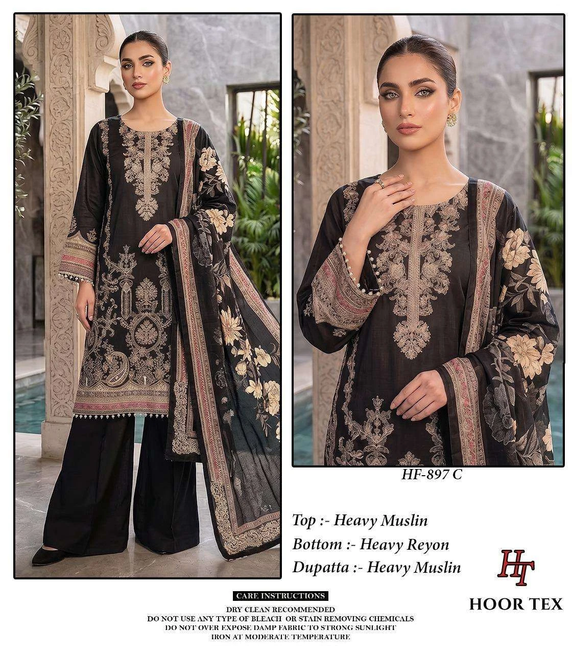 Hoor Tex Hf 897