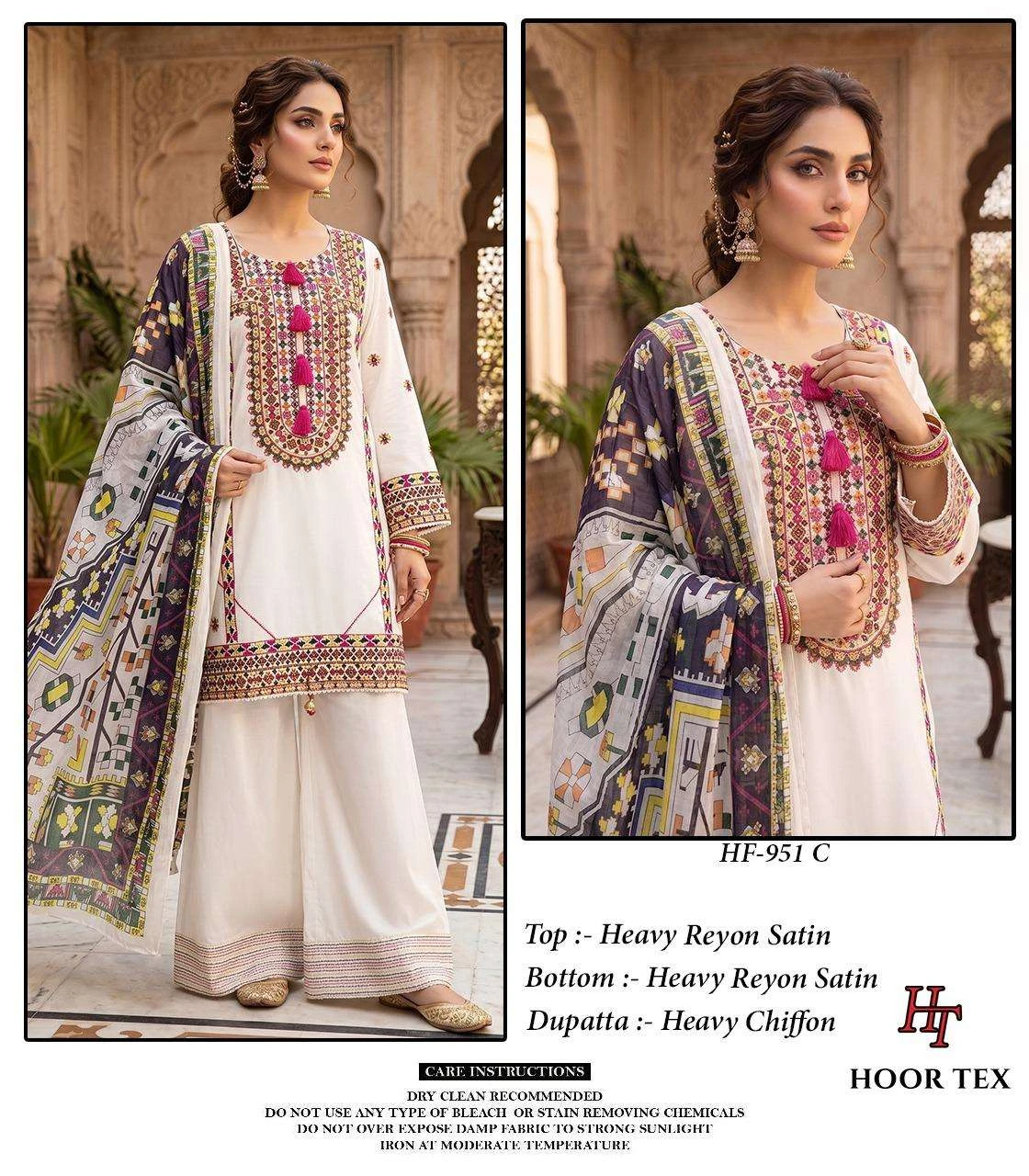 Hoor Tex Hf 951