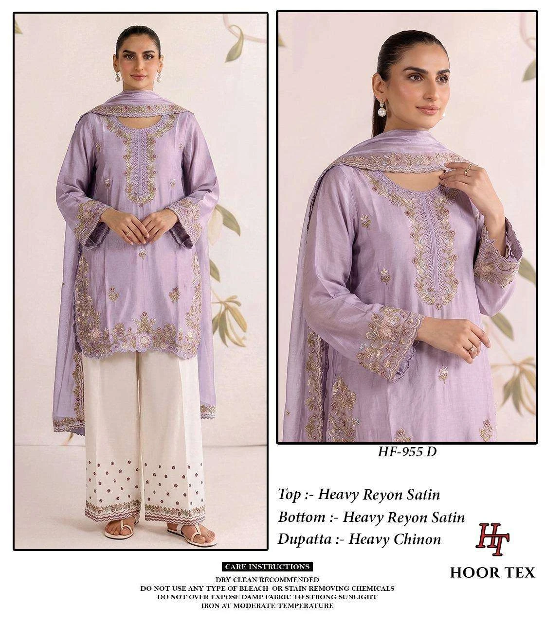 Hoor Tex Hf 955