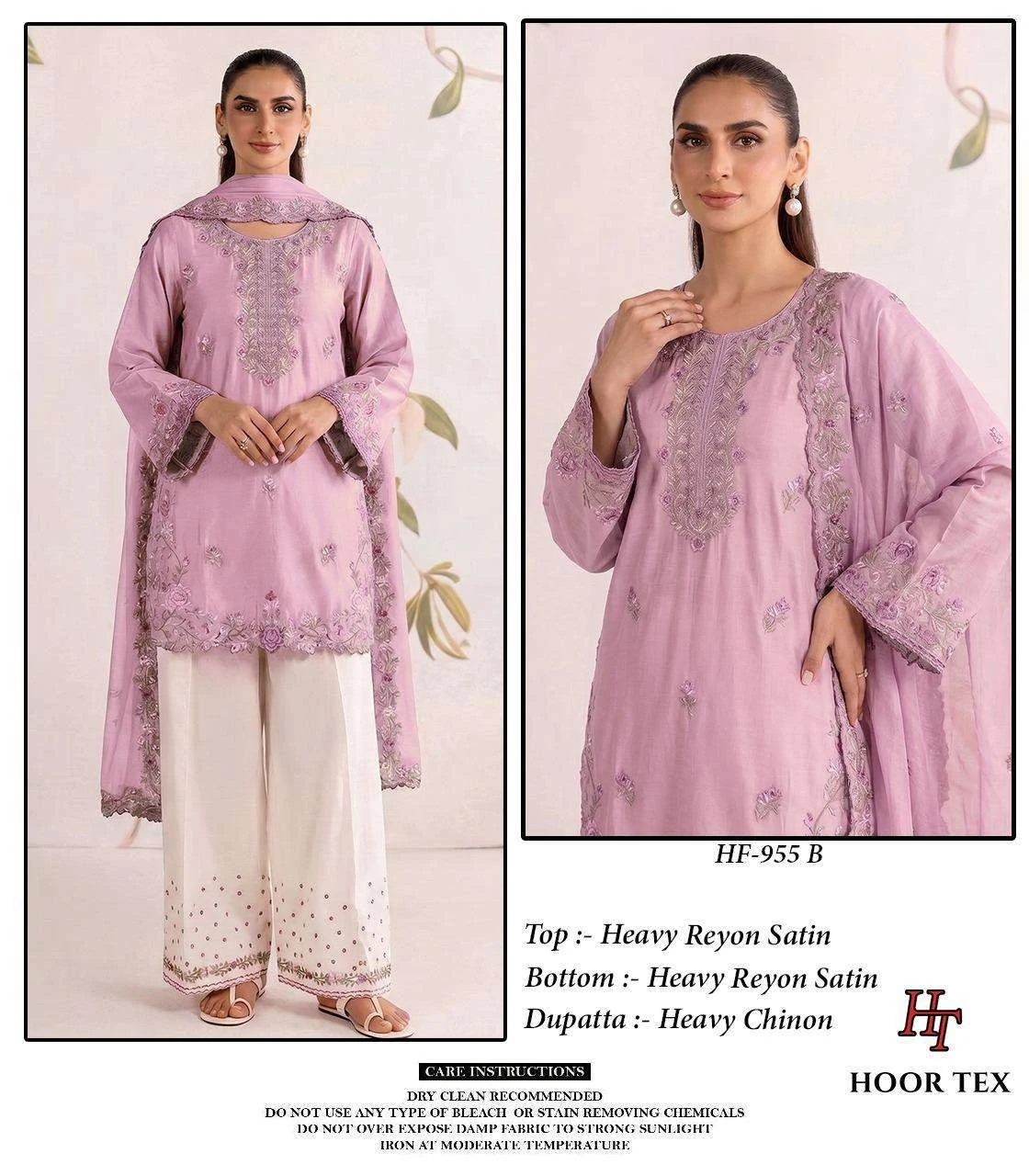 Hoor Tex Hf 955