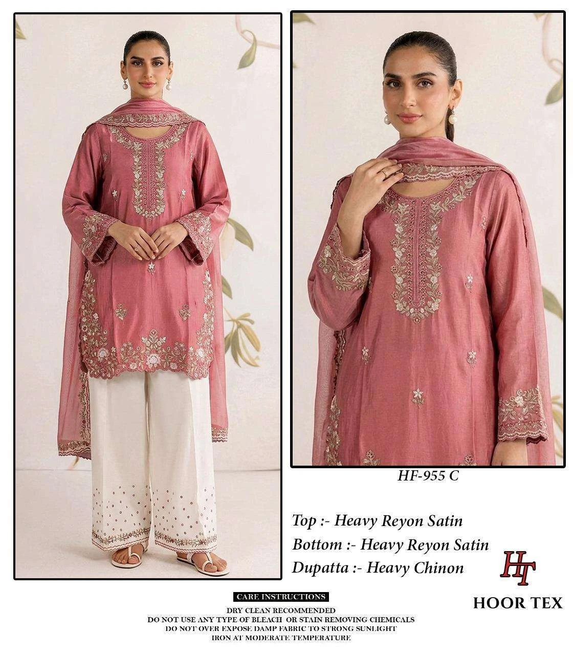 Hoor Tex Hf 955