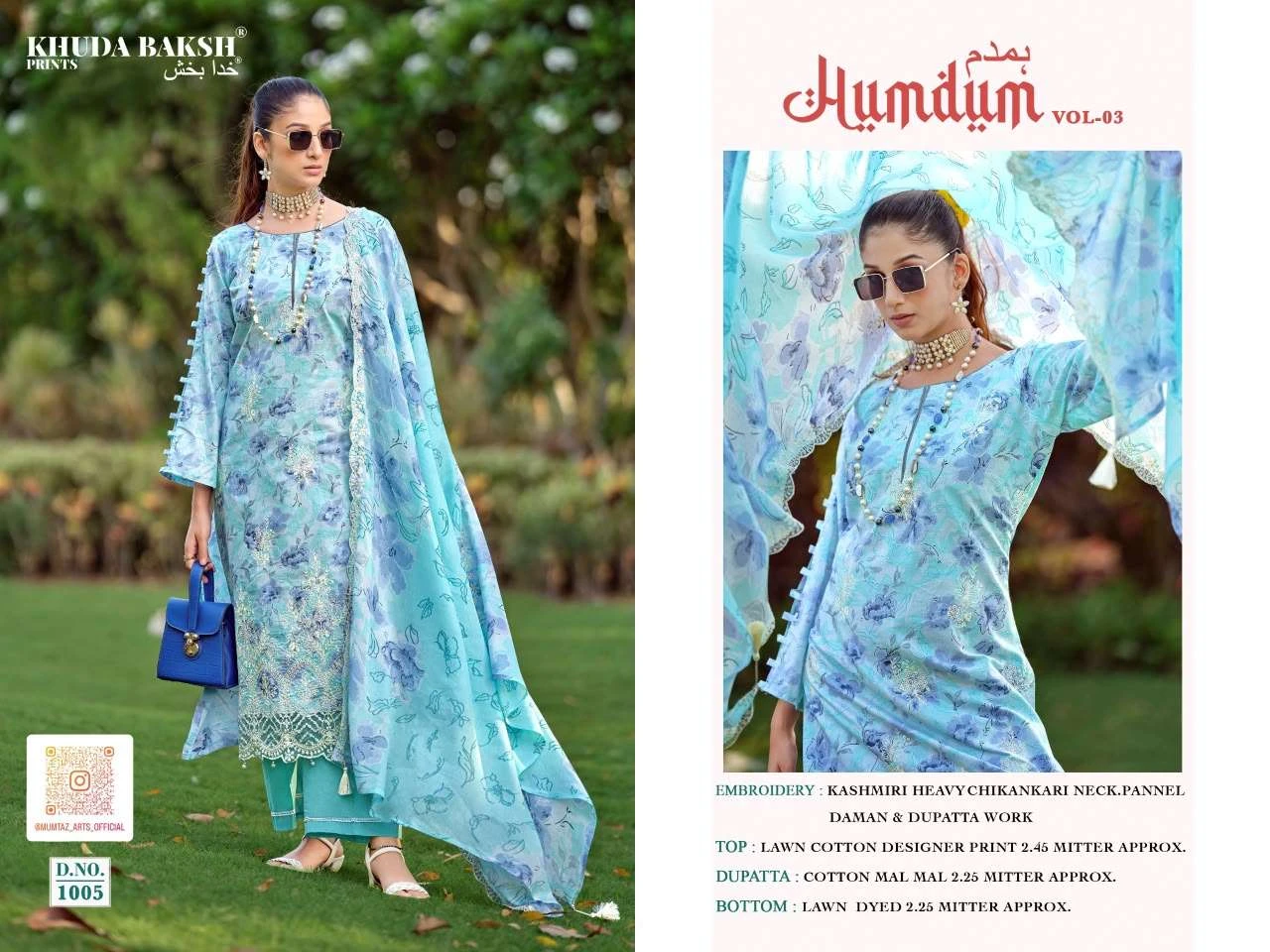 Humdum Vol 3