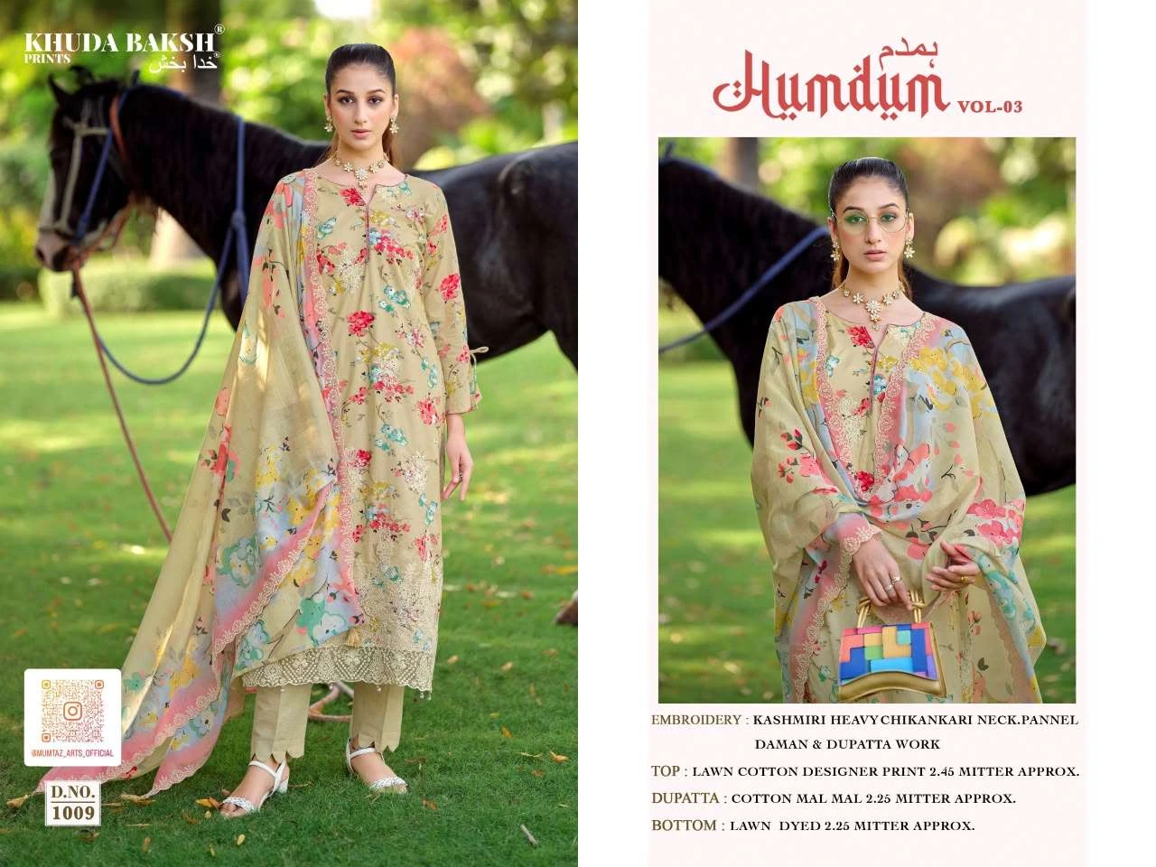 Humdum Vol 3