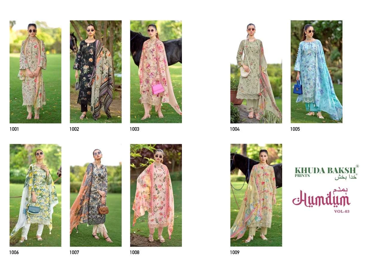 Humdum Vol 3