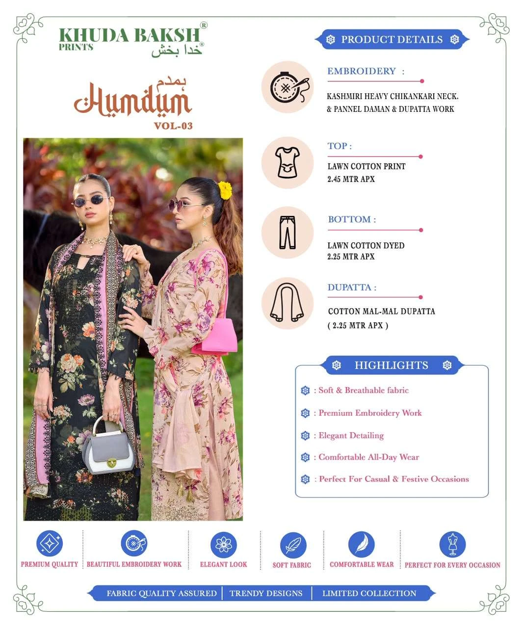 Humdum Vol 3