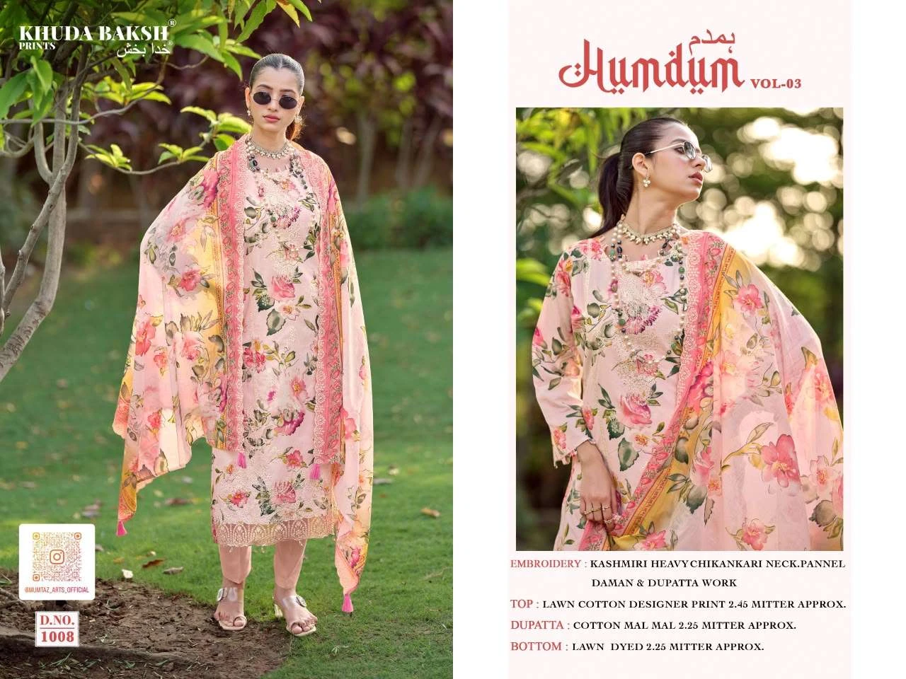 Humdum Vol 3